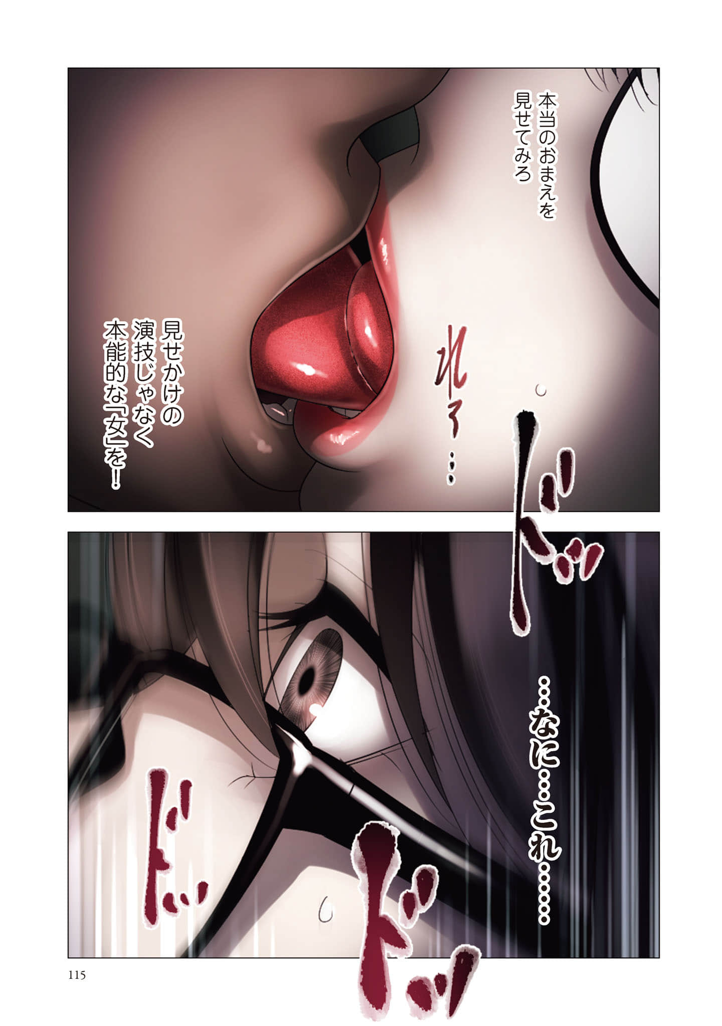 Page 116