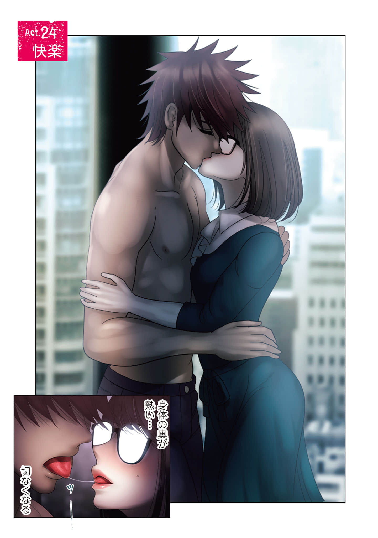 Page 120
