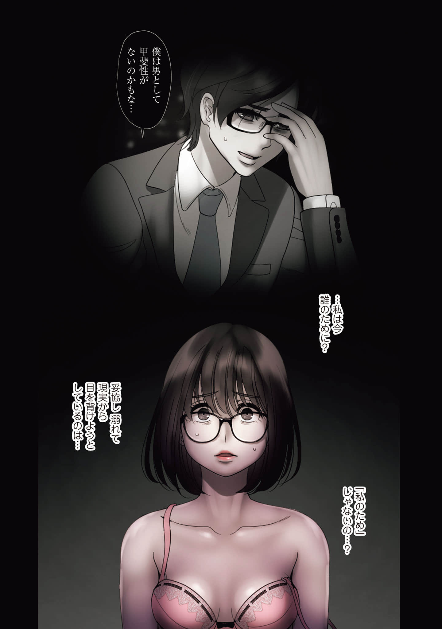 Page 127