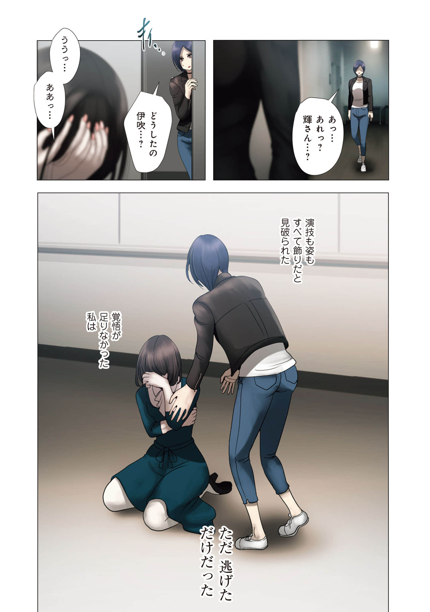 Page 131