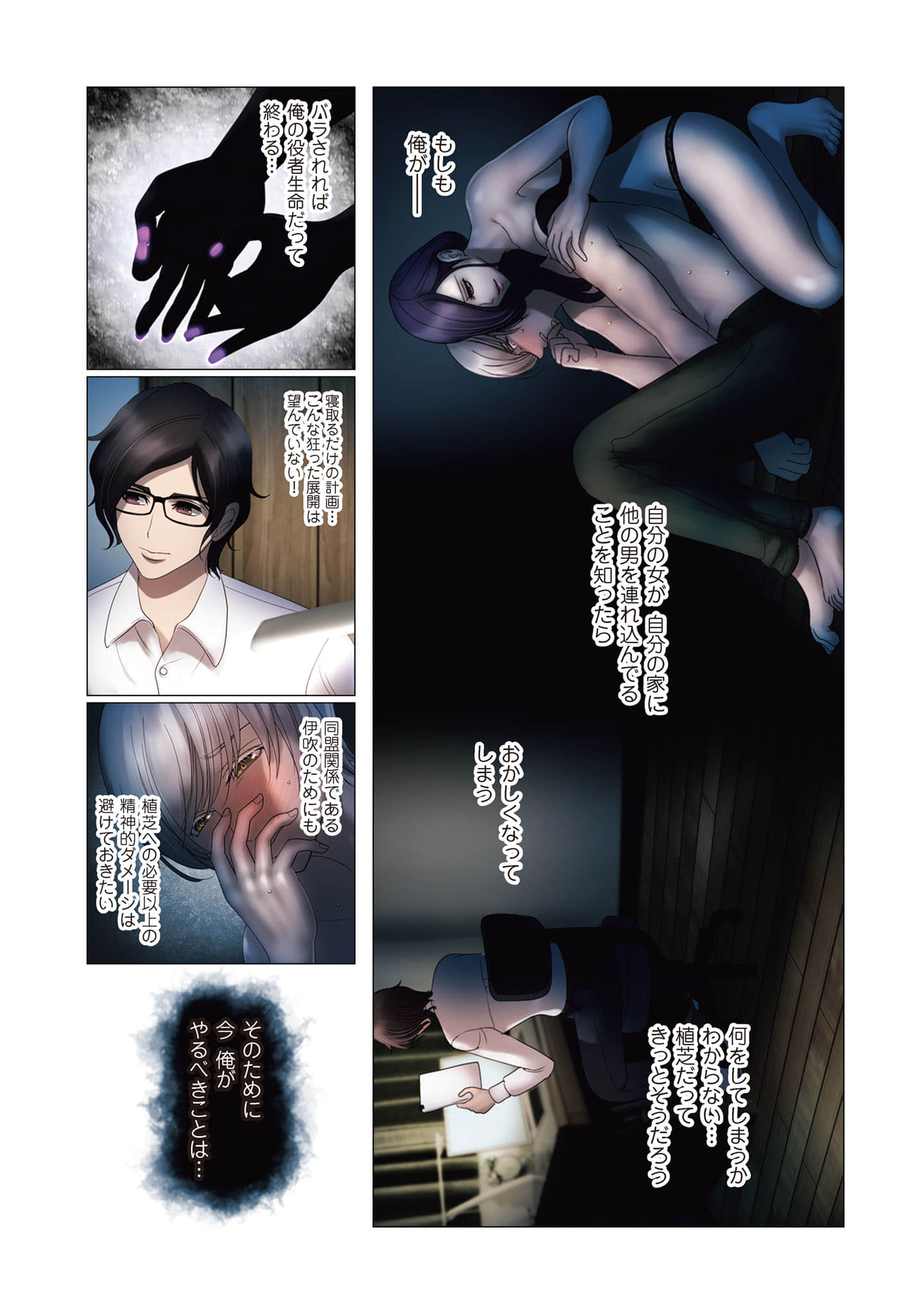 Page 134