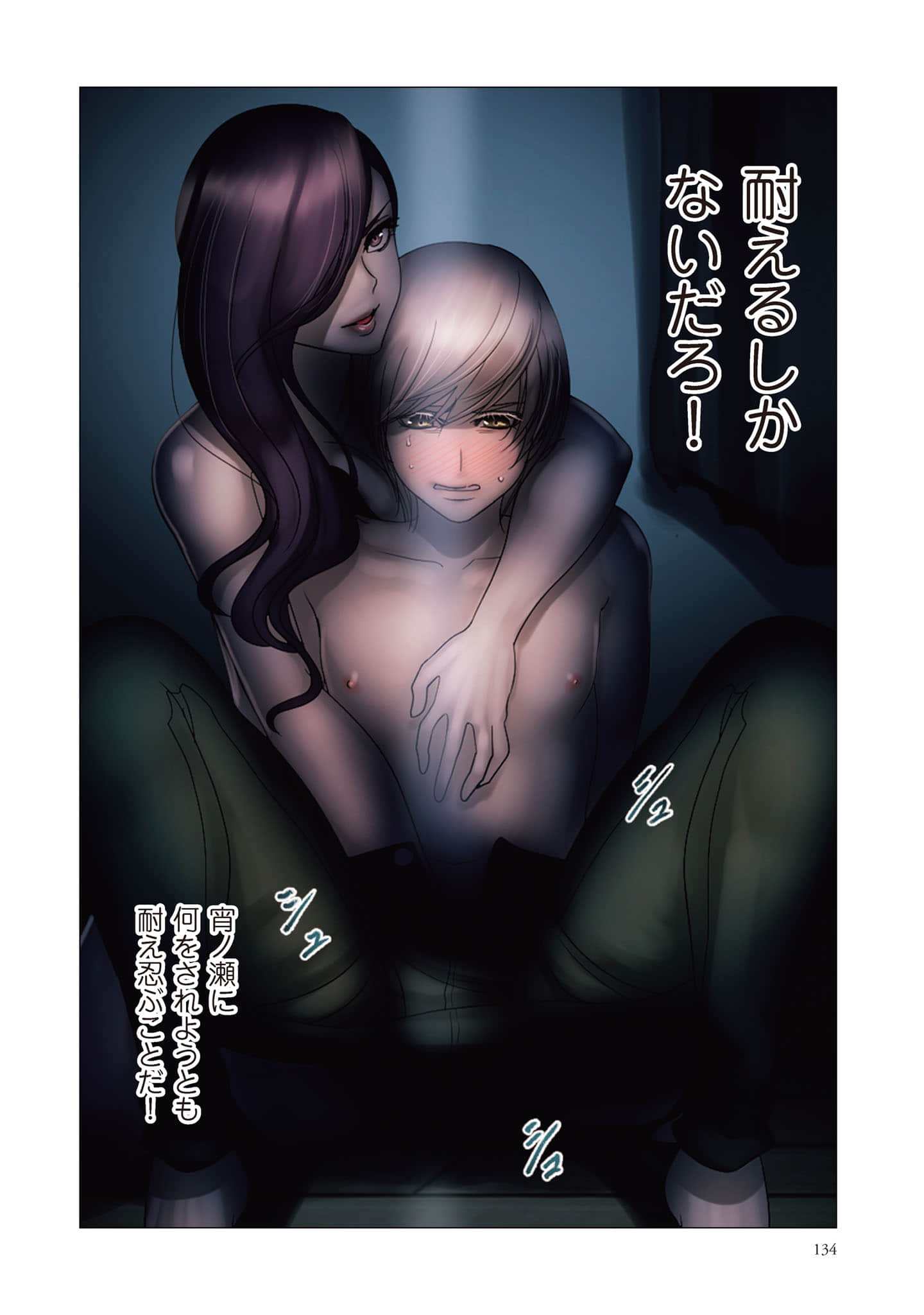 Page 135