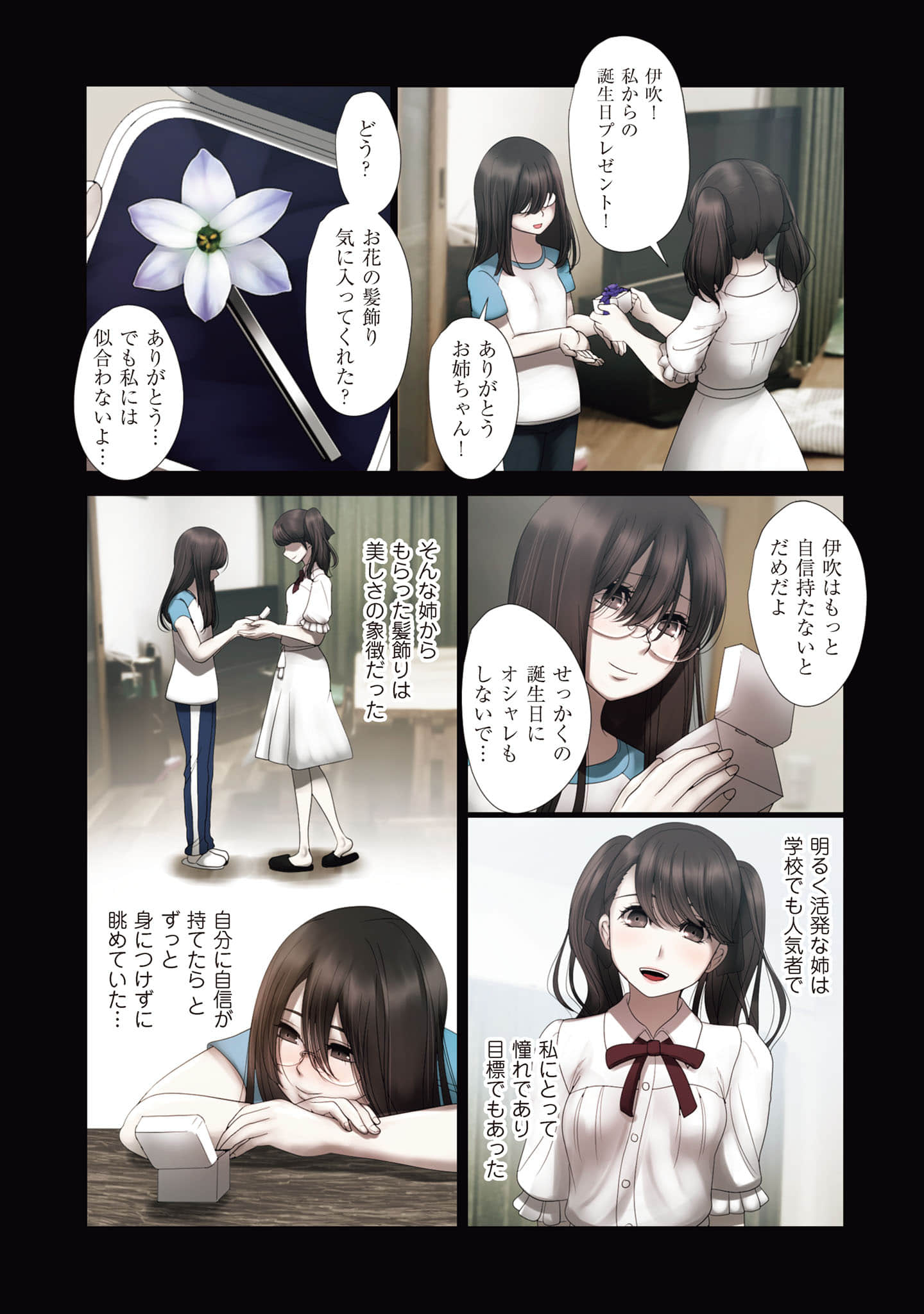 Page 146