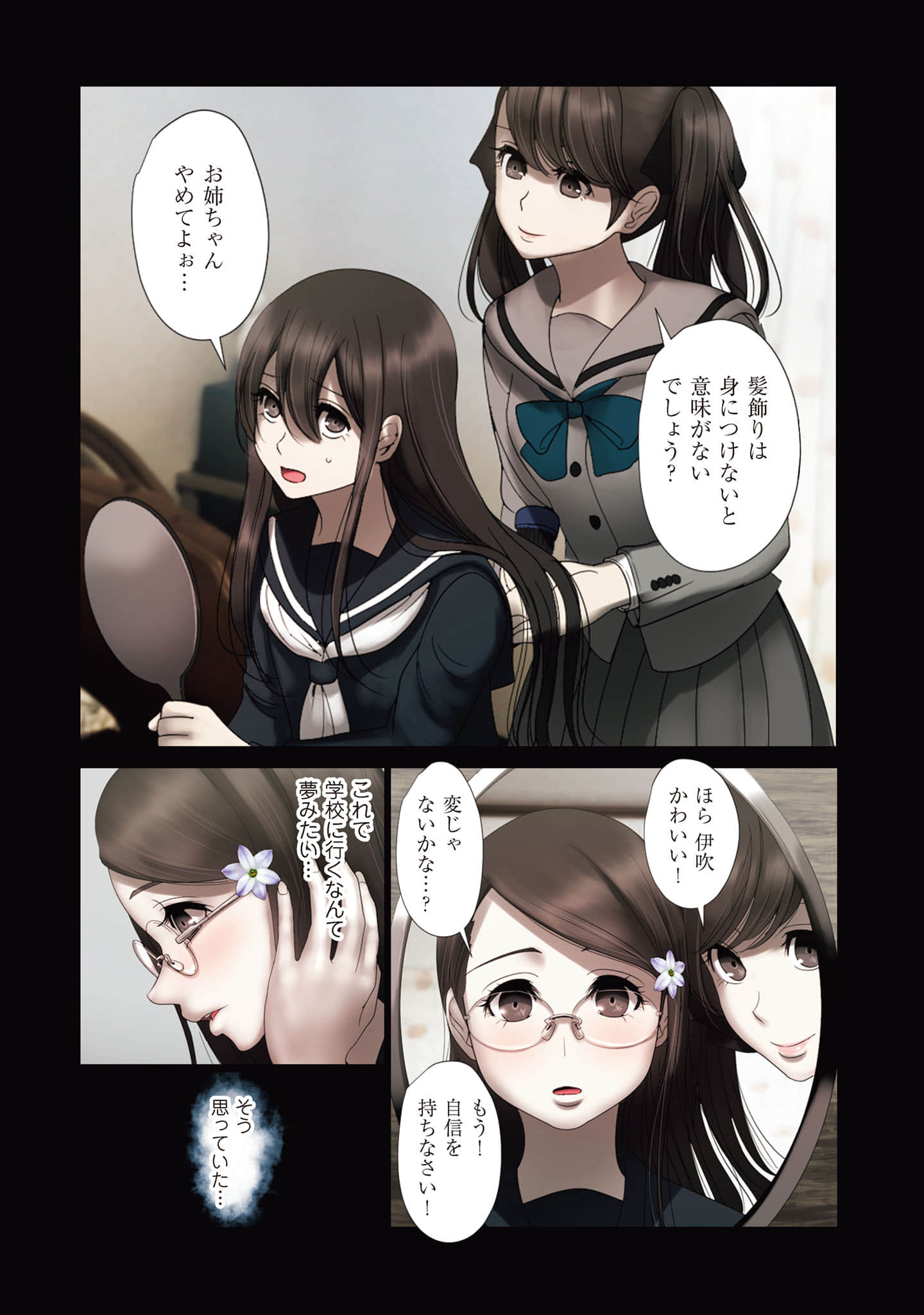 Page 147