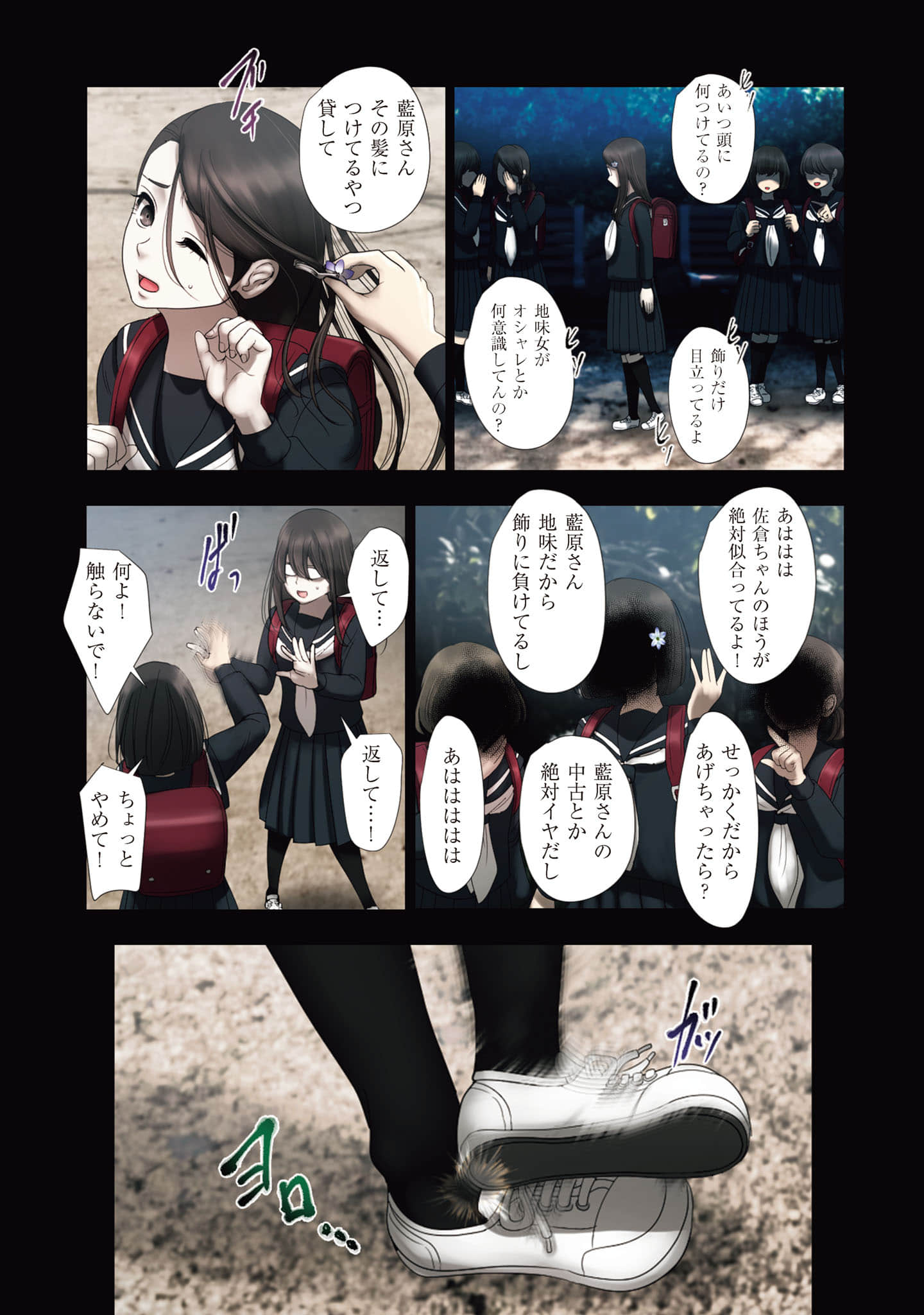 Page 148