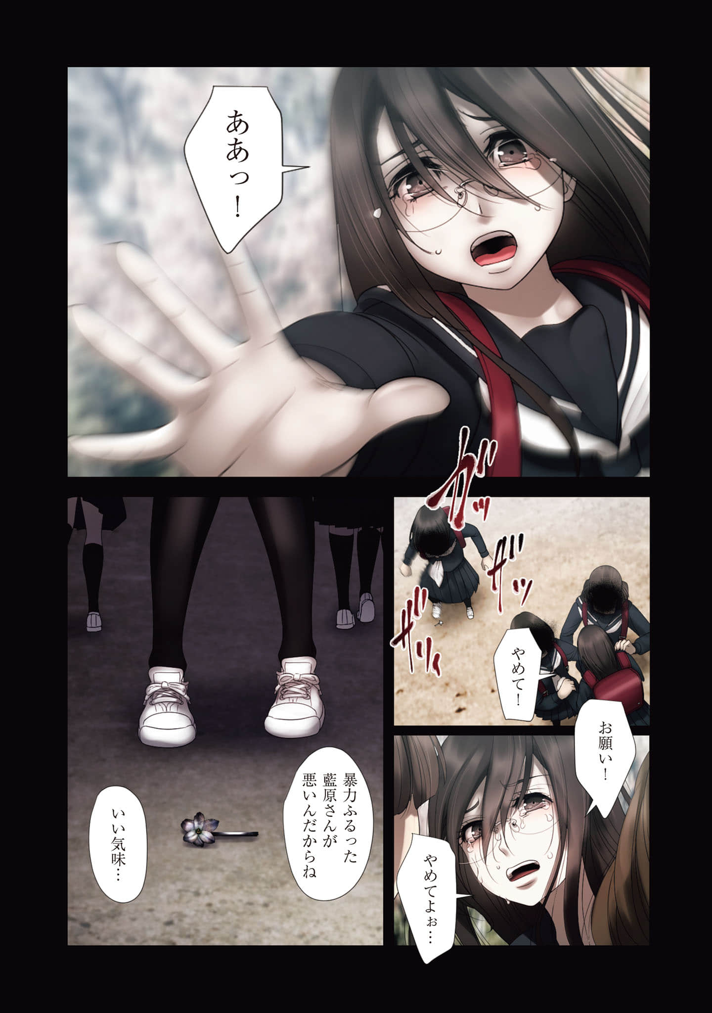 Page 150