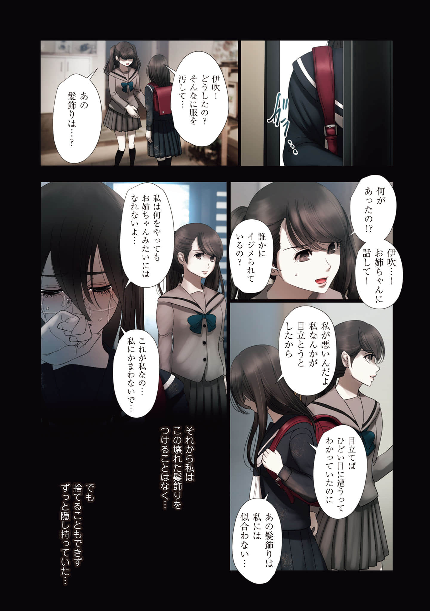 Page 152