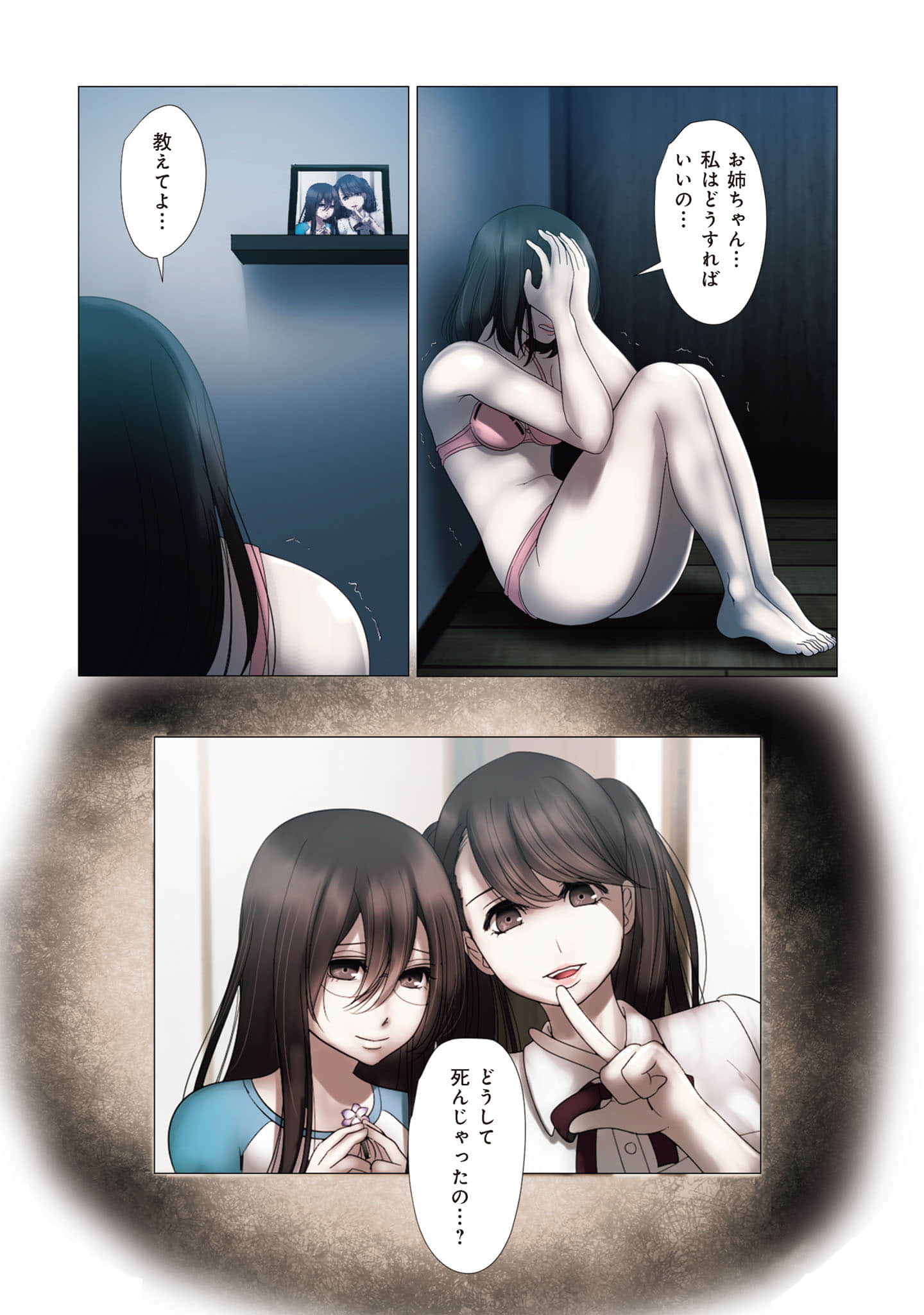 Page 155