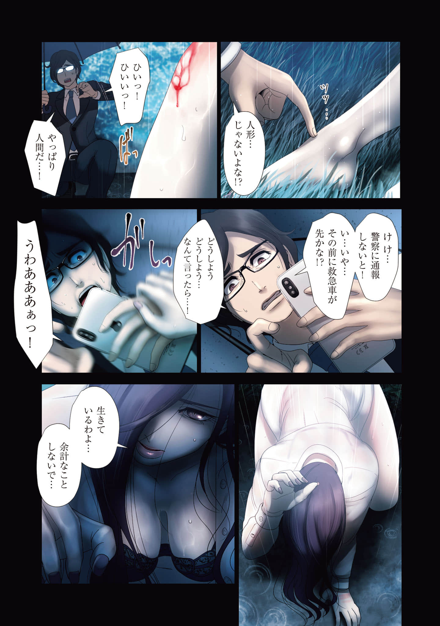 Page 160