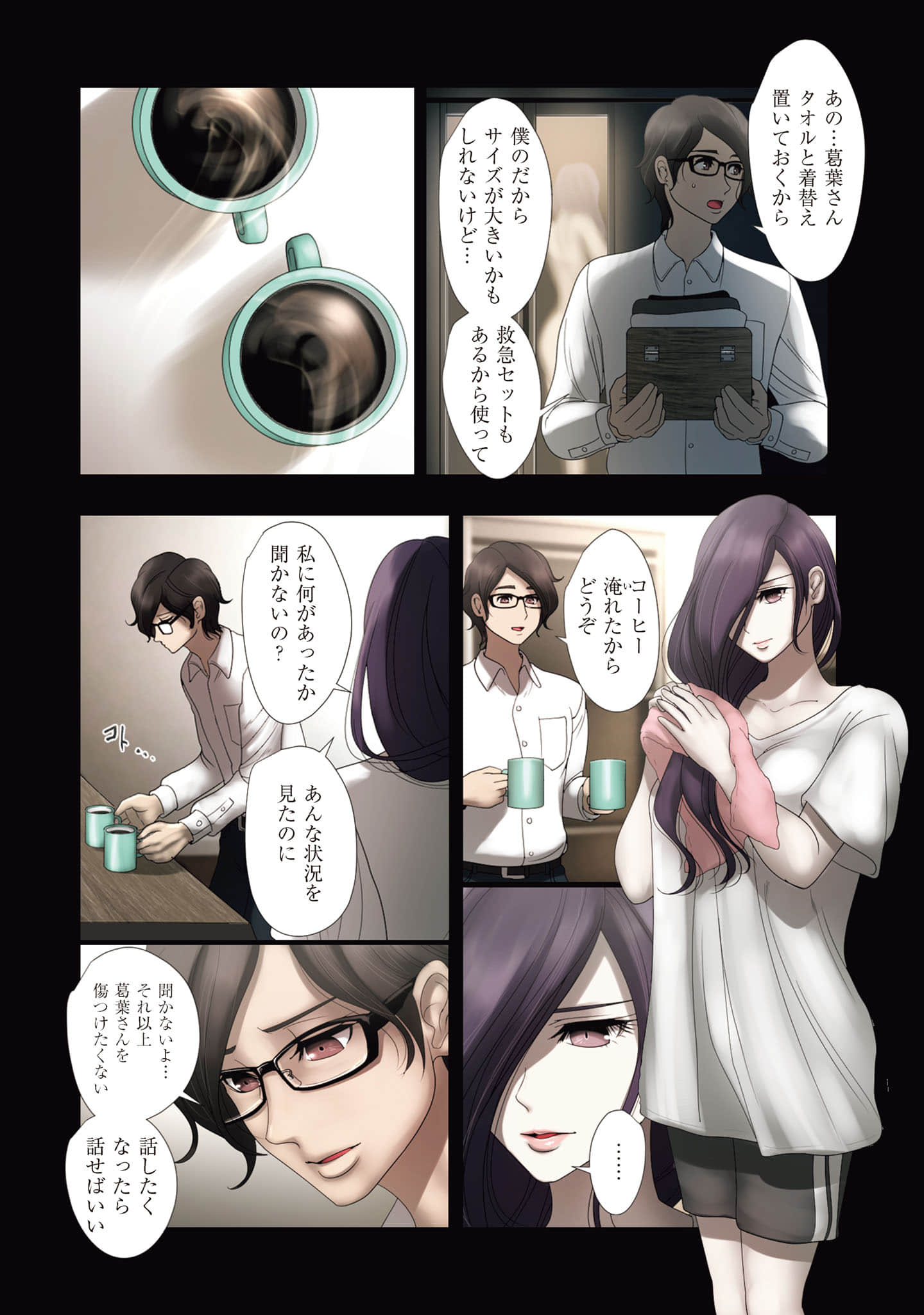 Page 163
