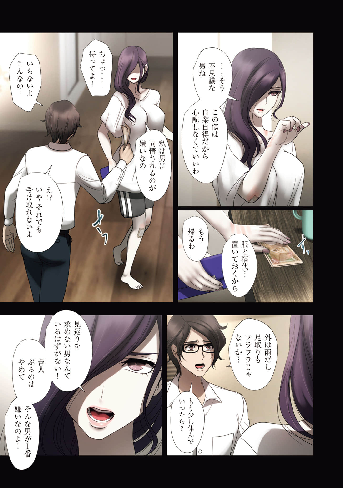 Page 164