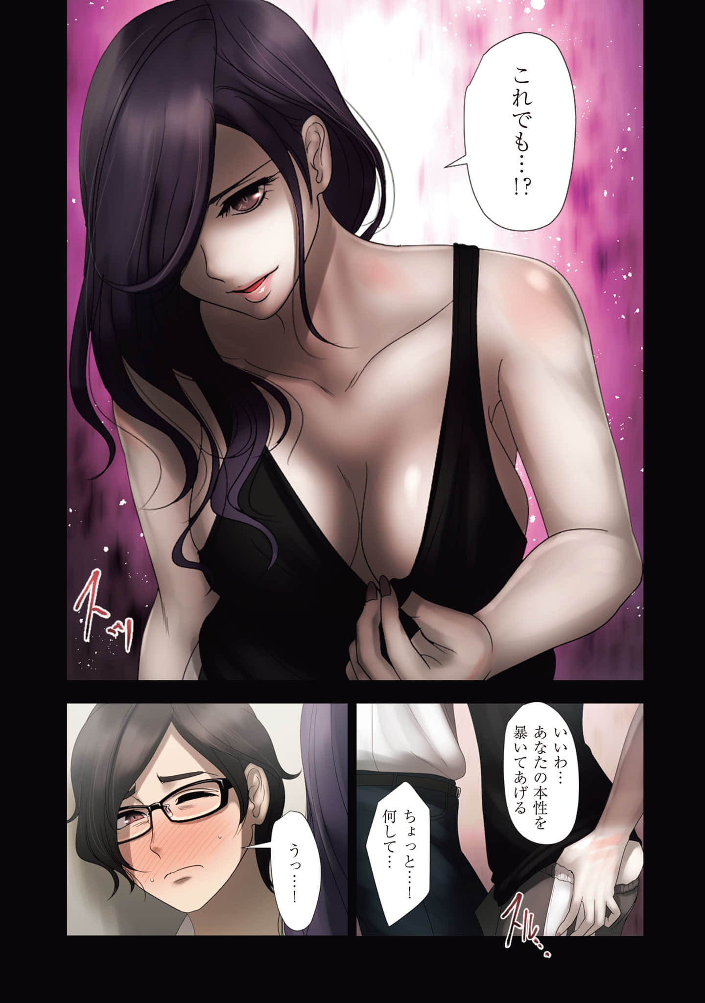 Page 166