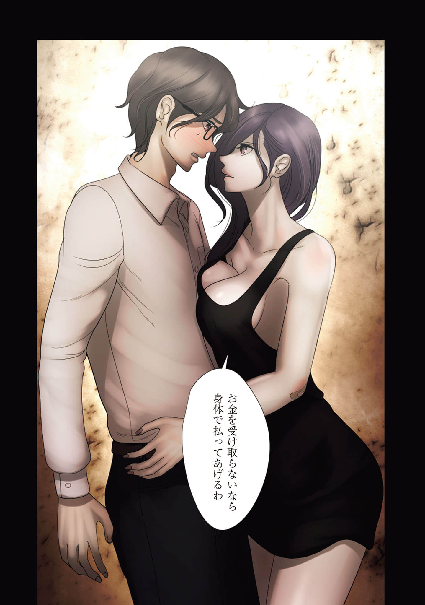 Page 167