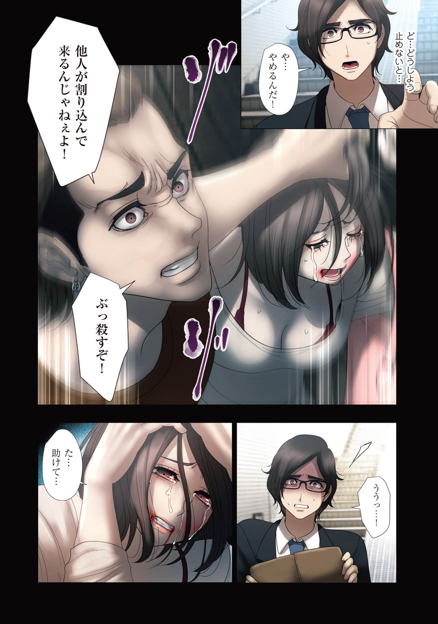 Page 173