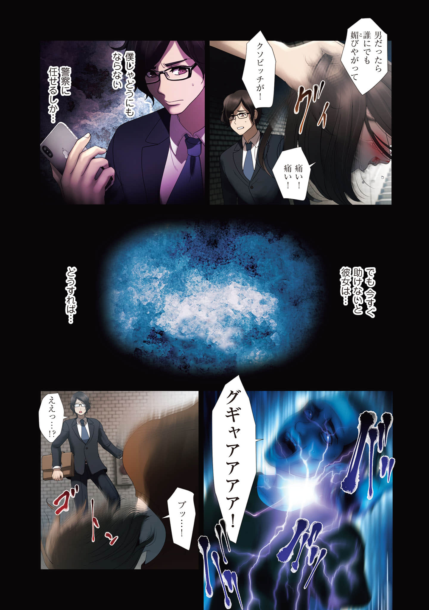 Page 174