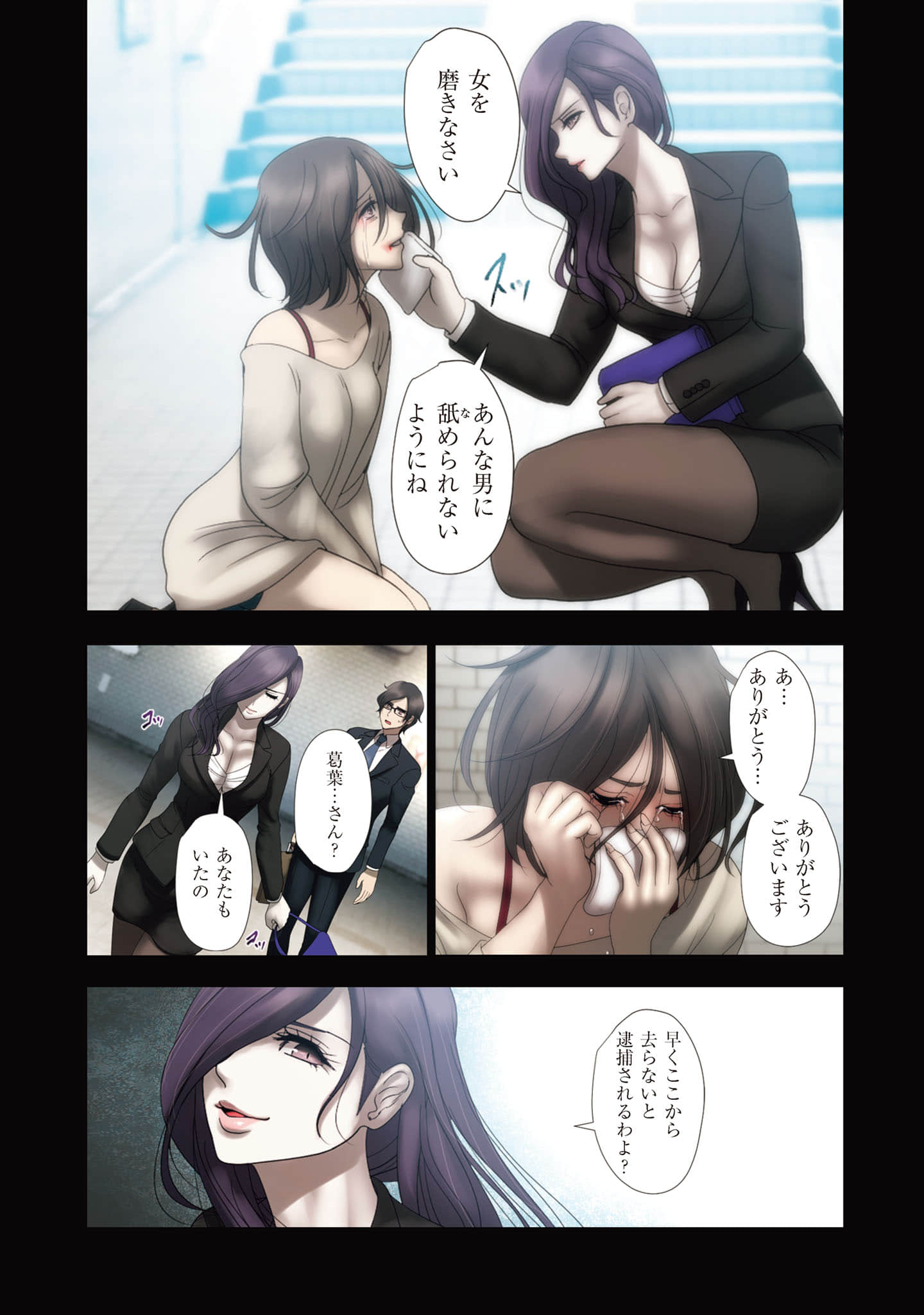 Page 176