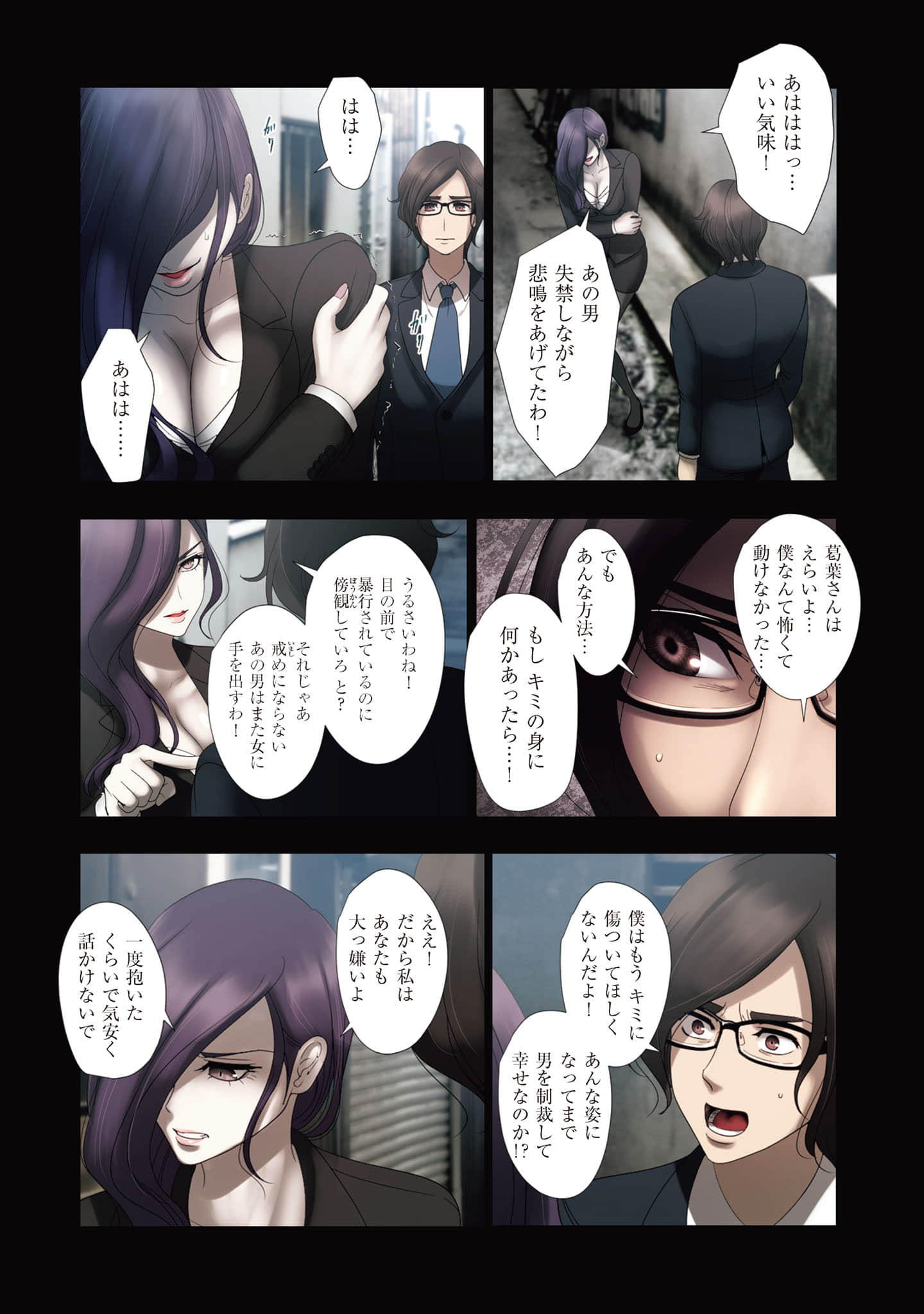 Page 177