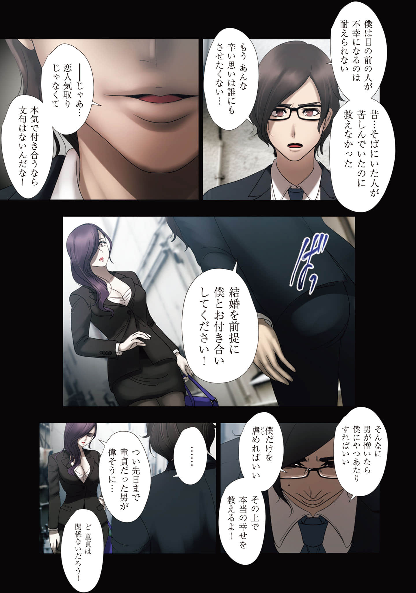 Page 178