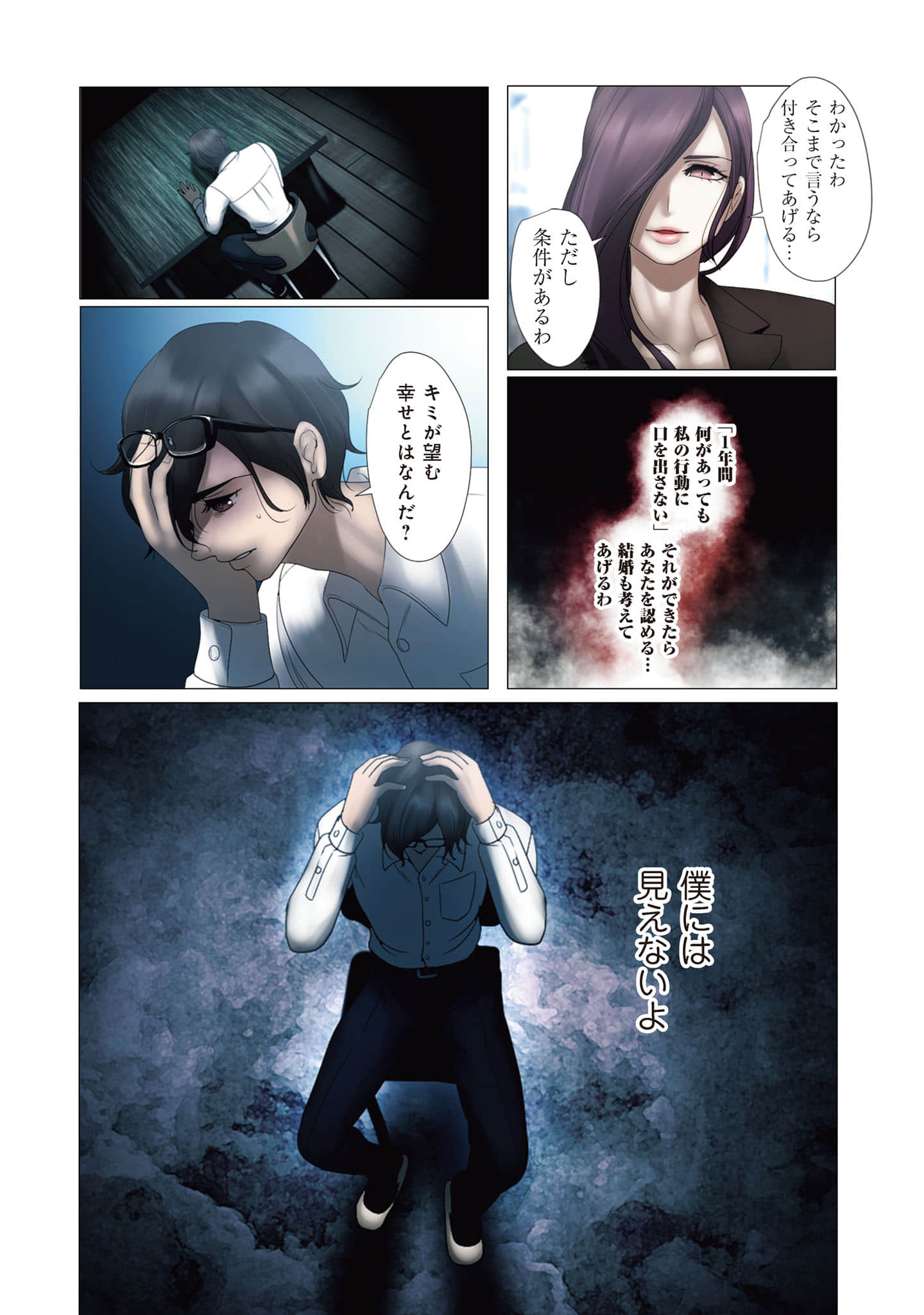 Page 179