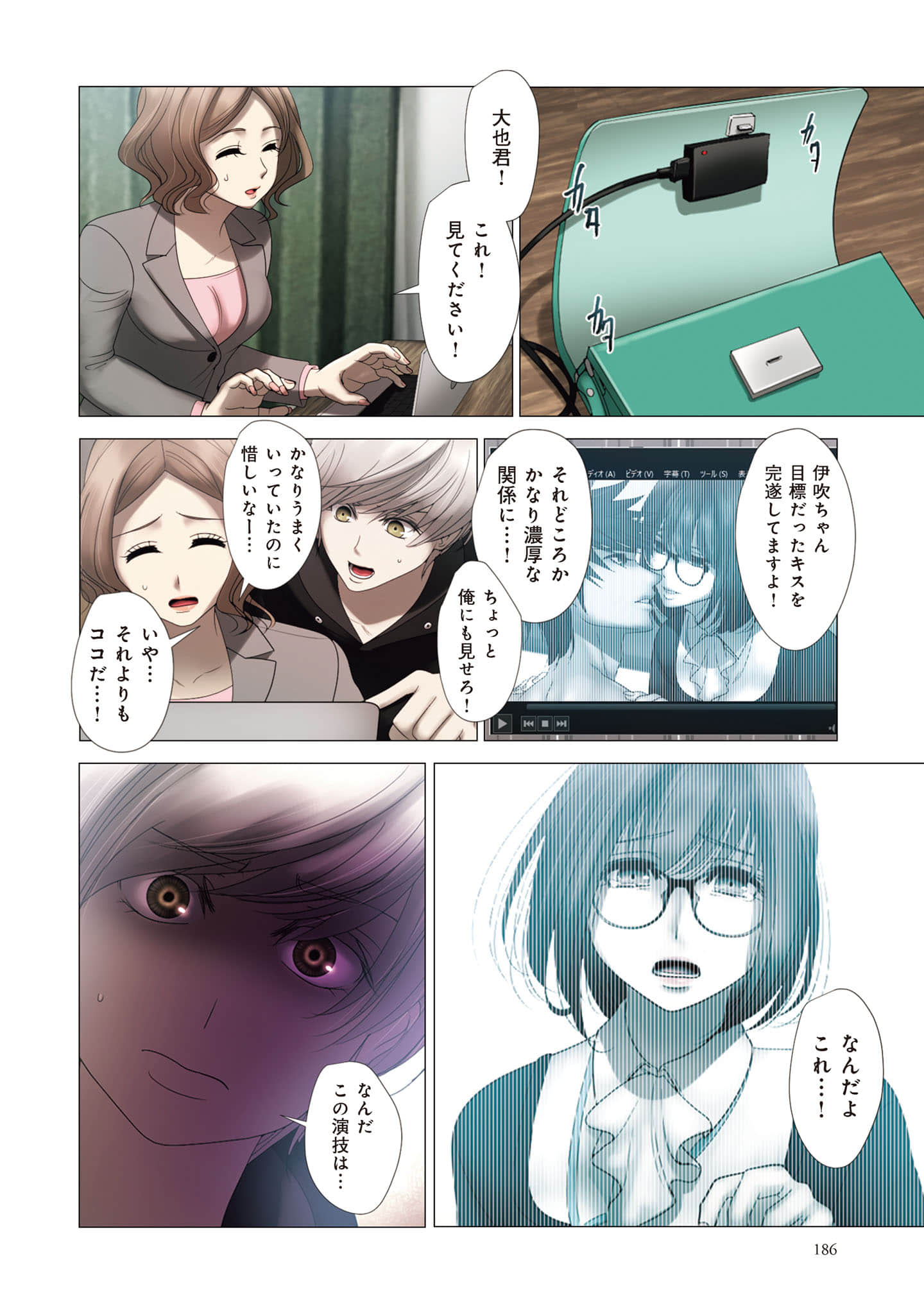 Page 187