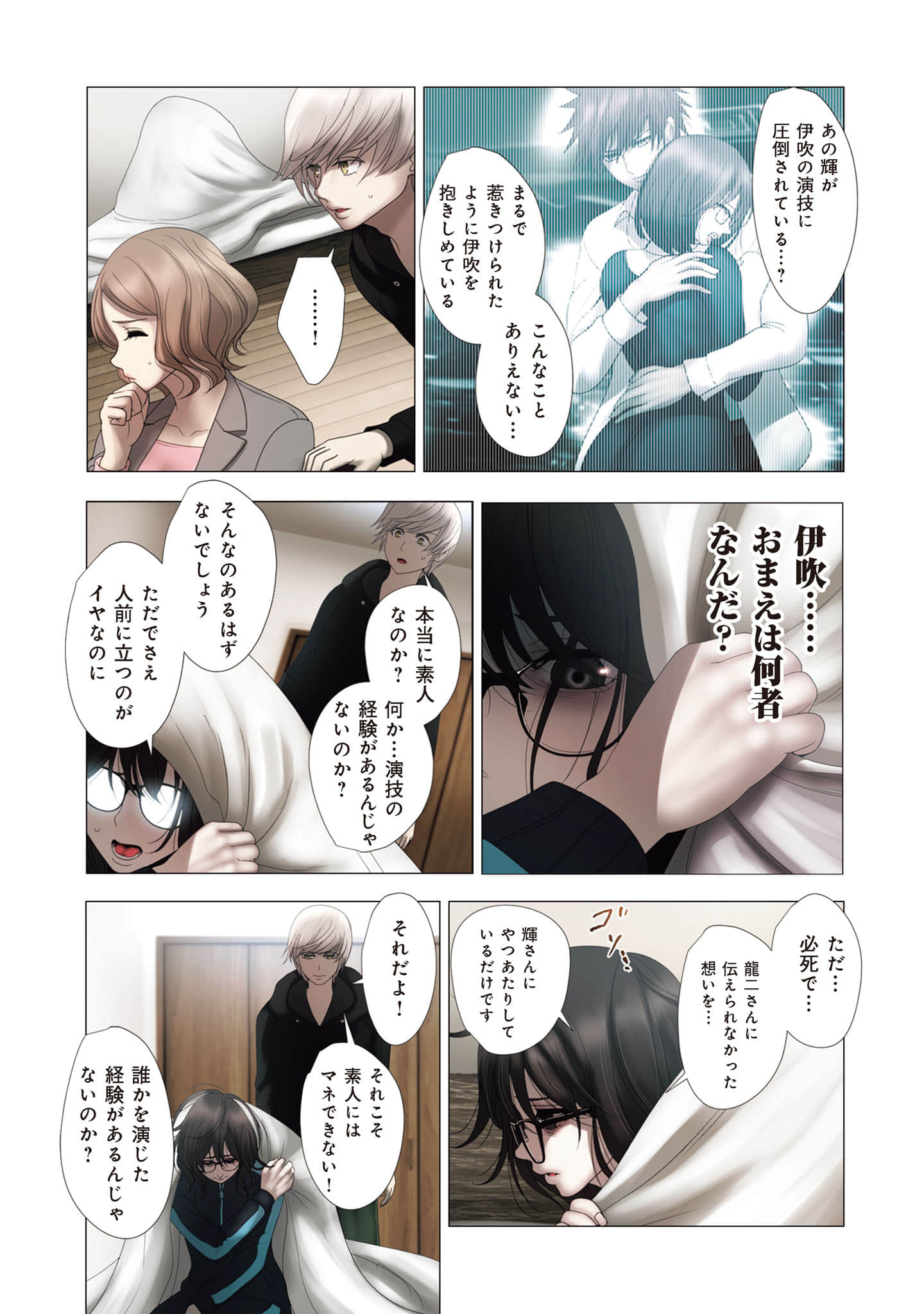 Page 188