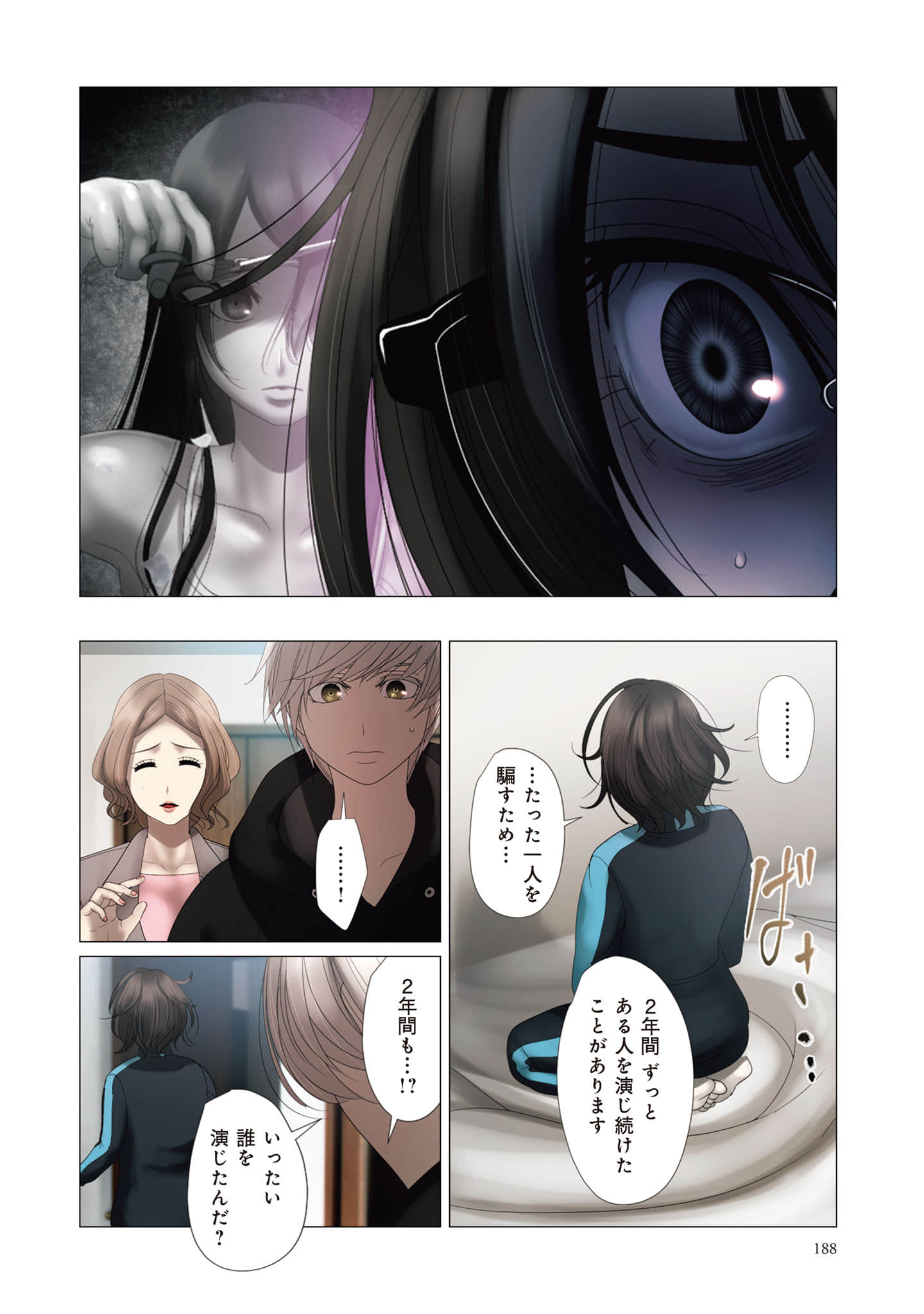 Page 189