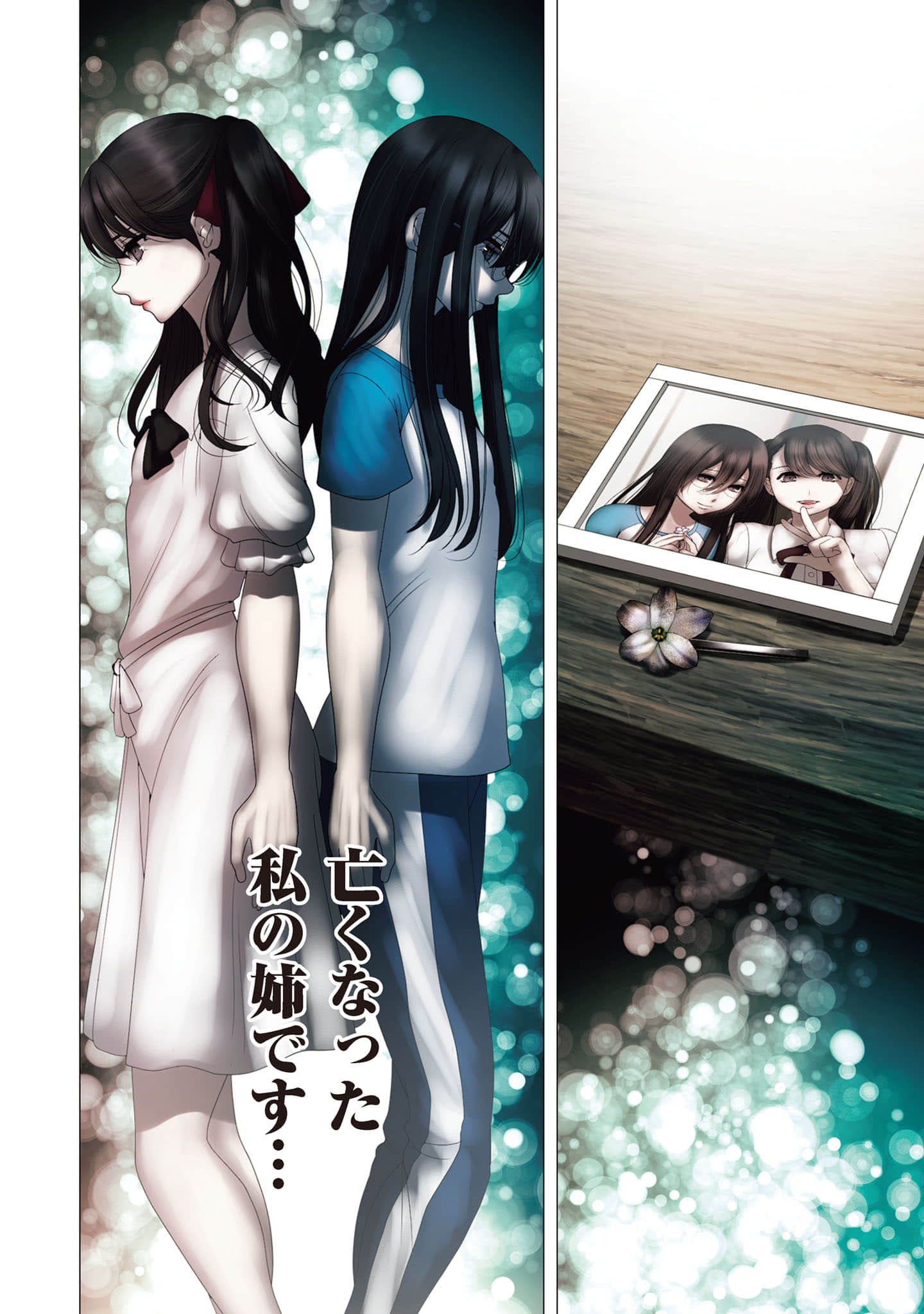 Page 191