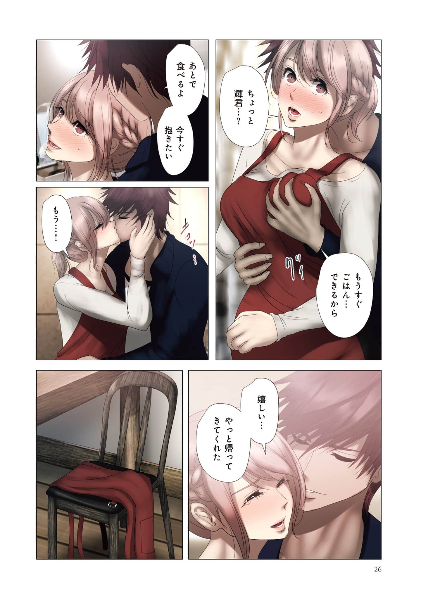 Page 27