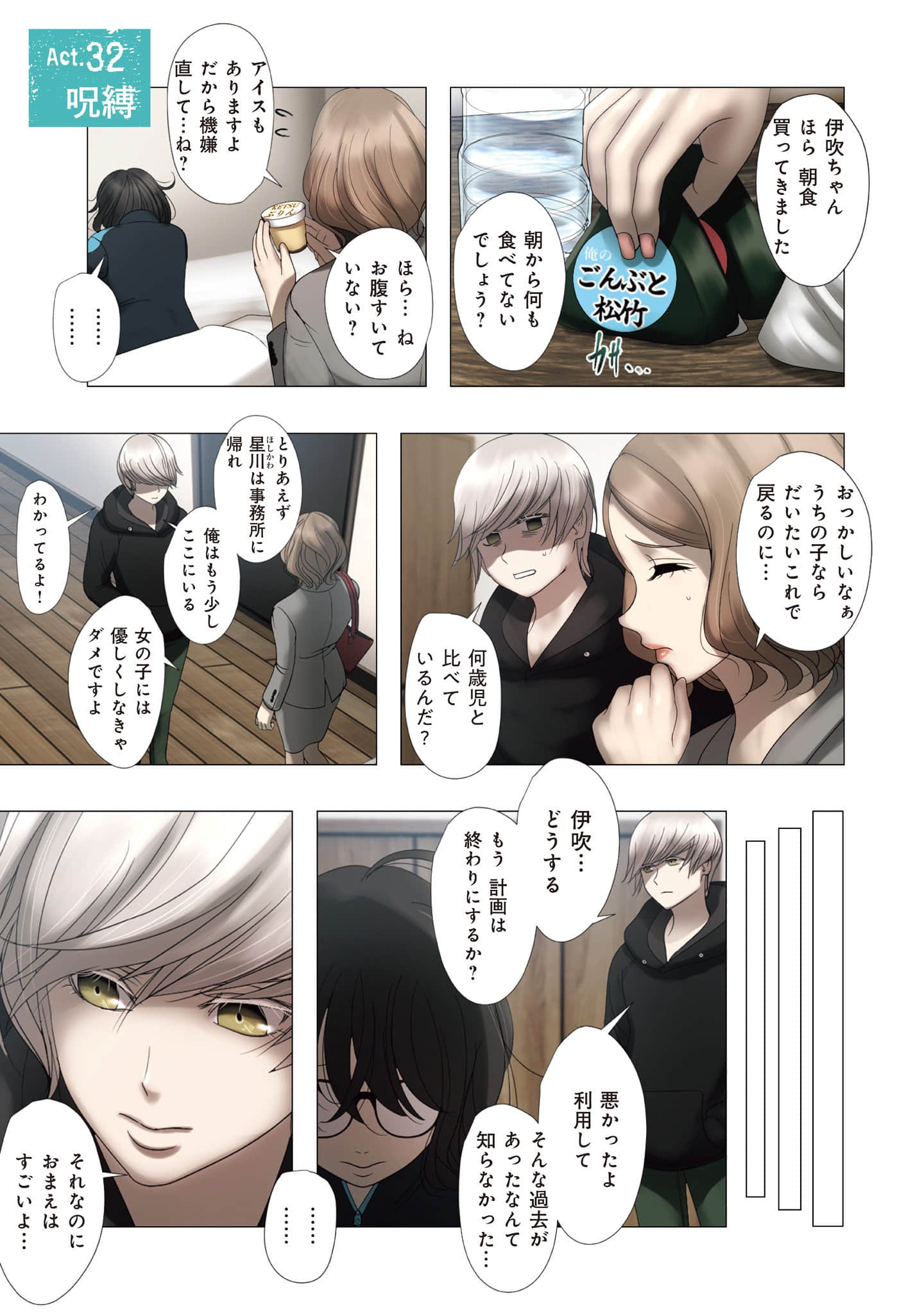 Page 30