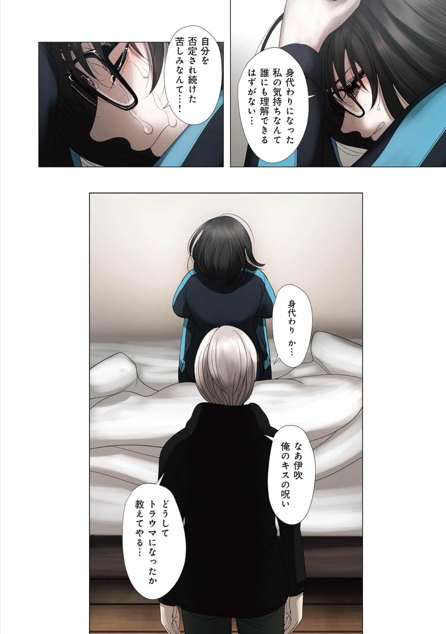 Page 31