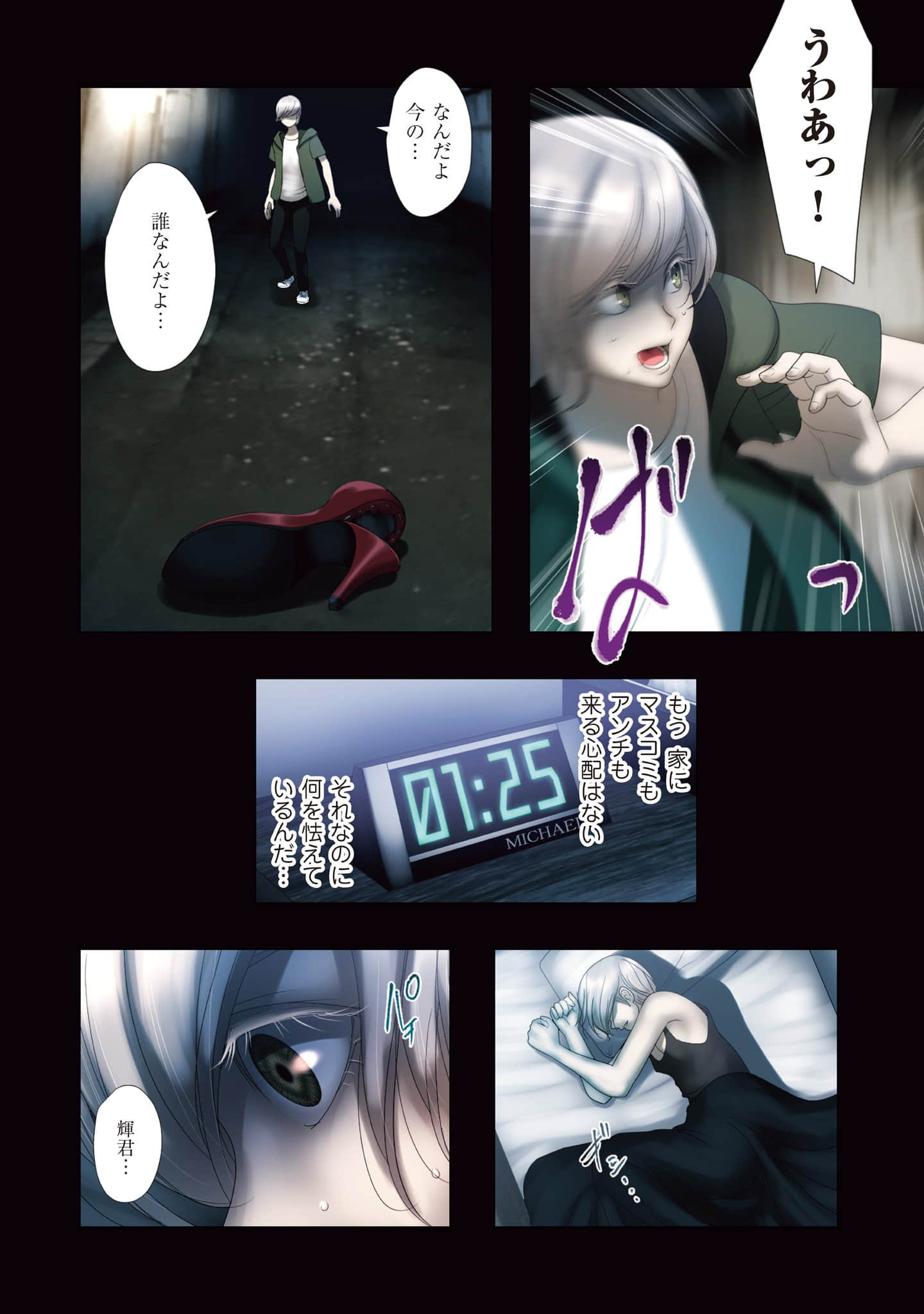 Page 37