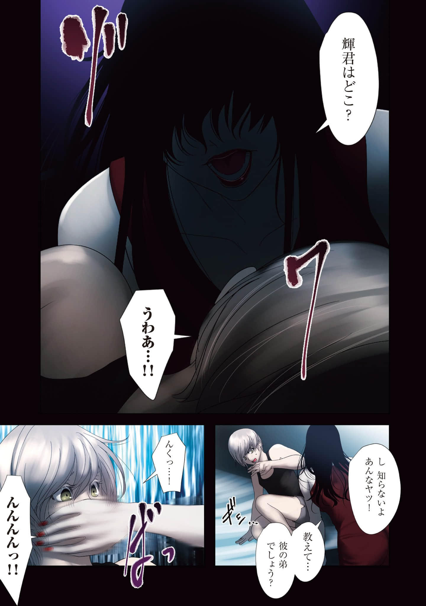 Page 38