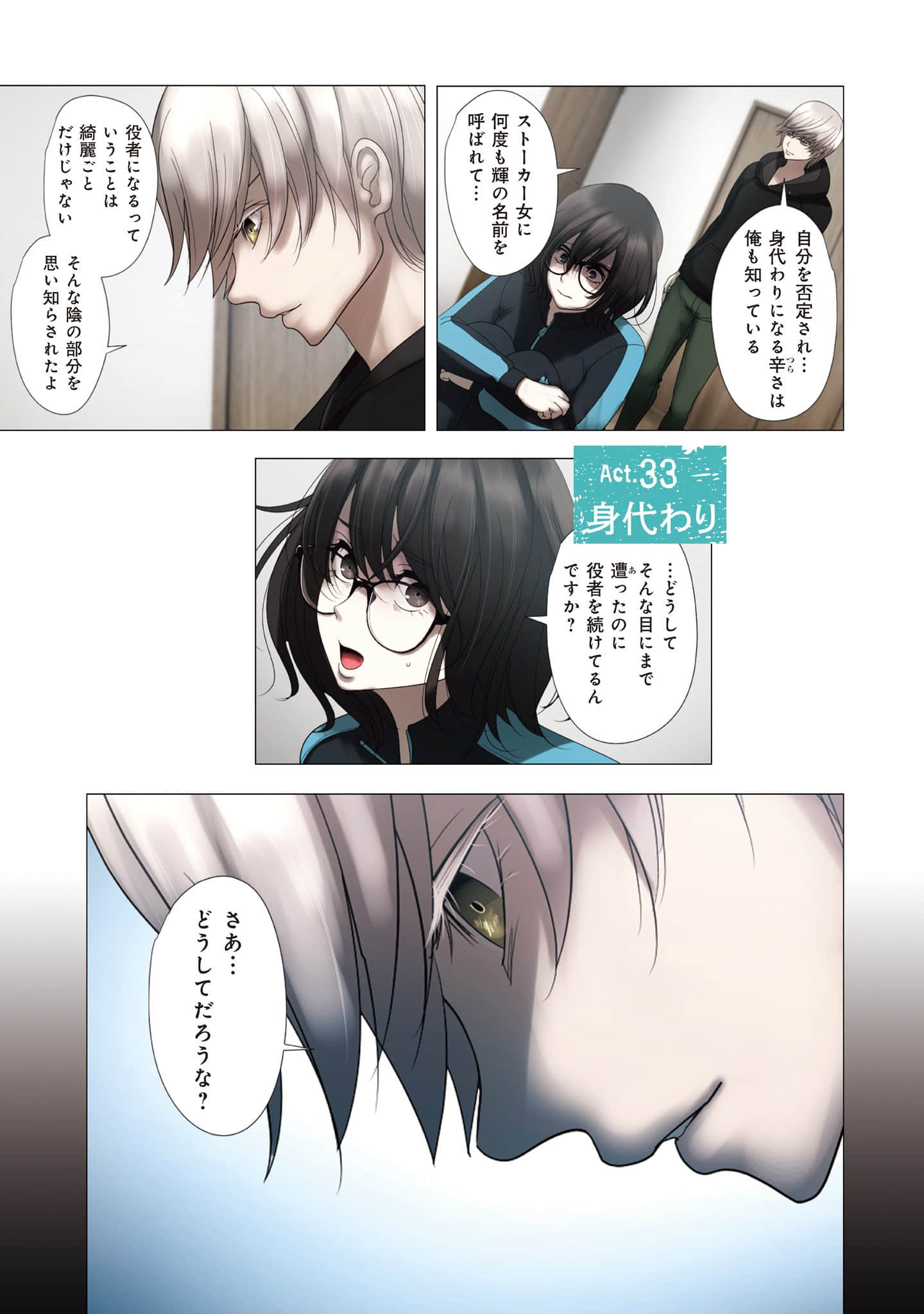 Page 46