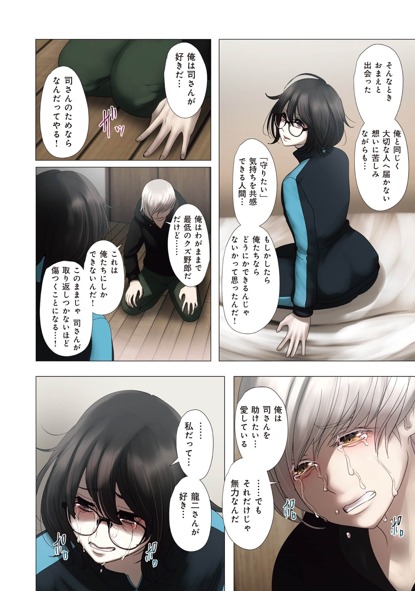 Page 49