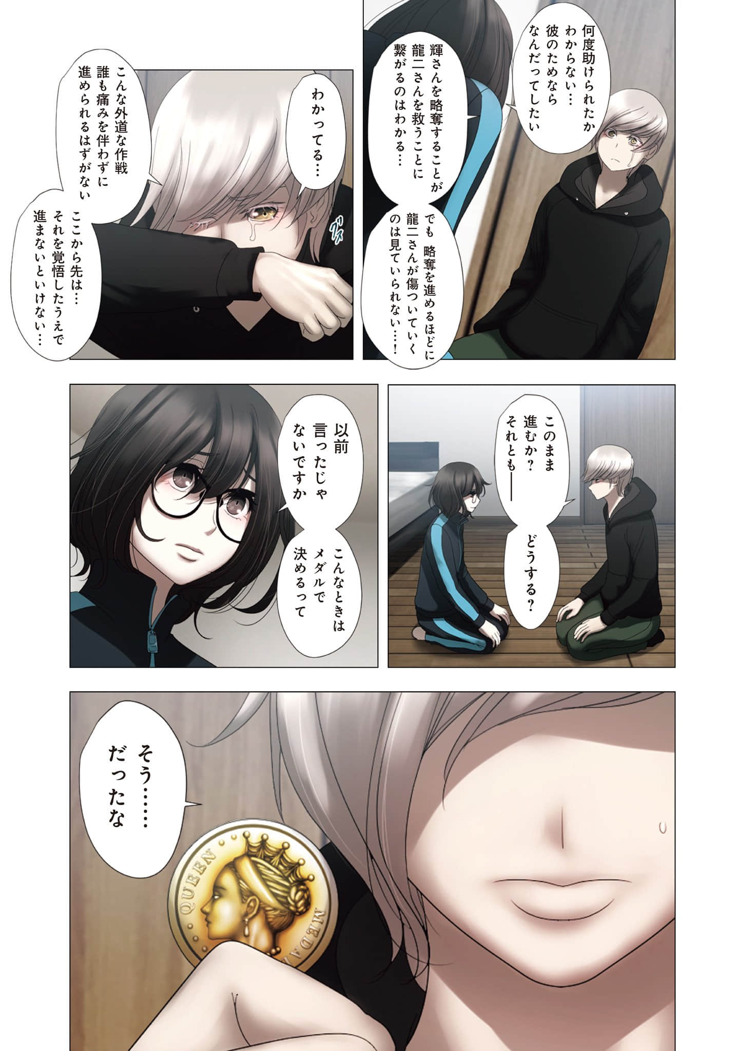 Page 50