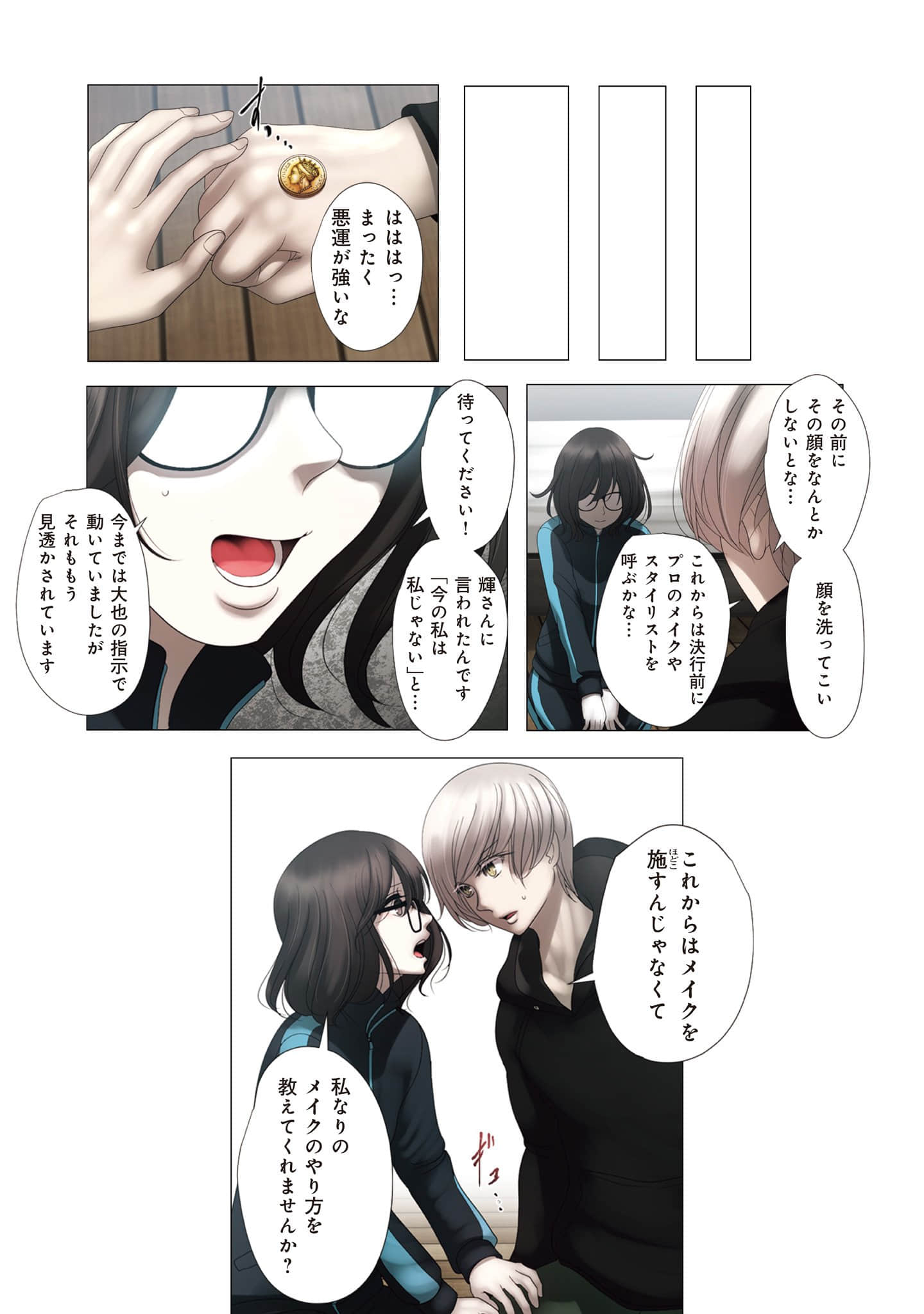 Page 52