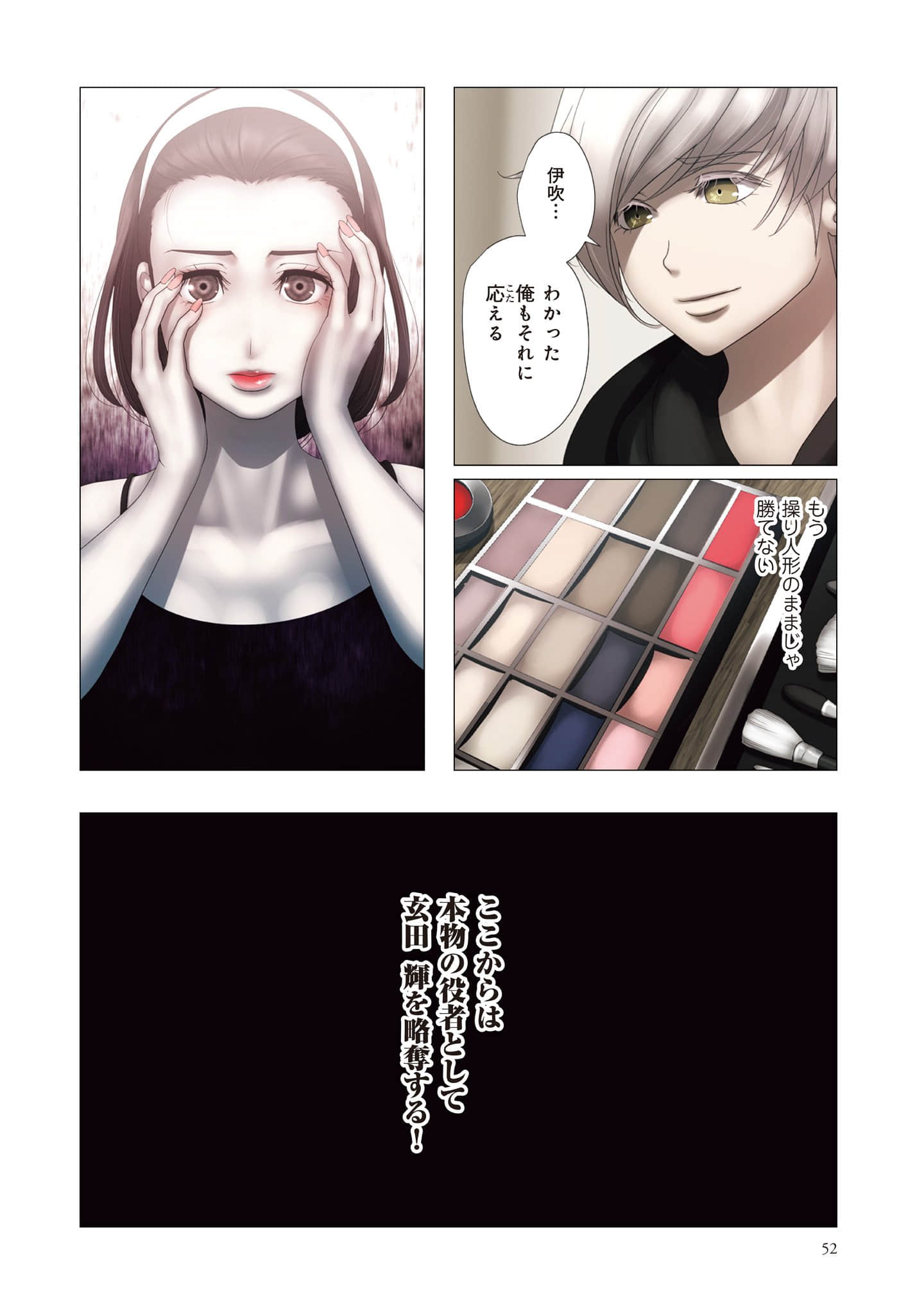 Page 53