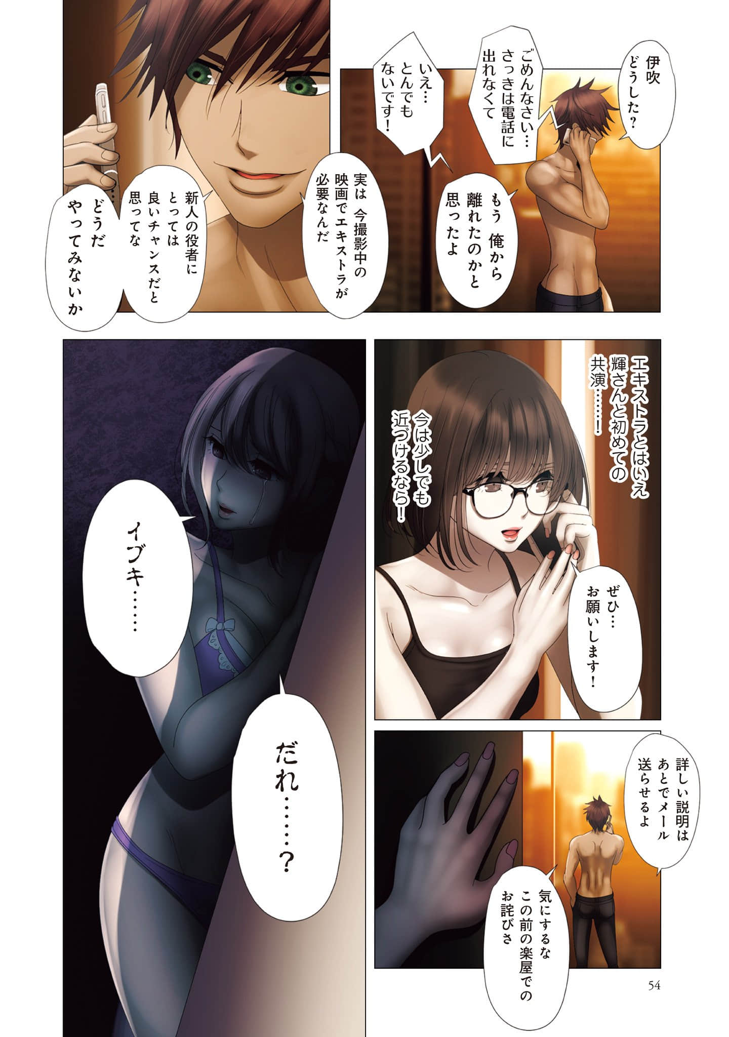 Page 55
