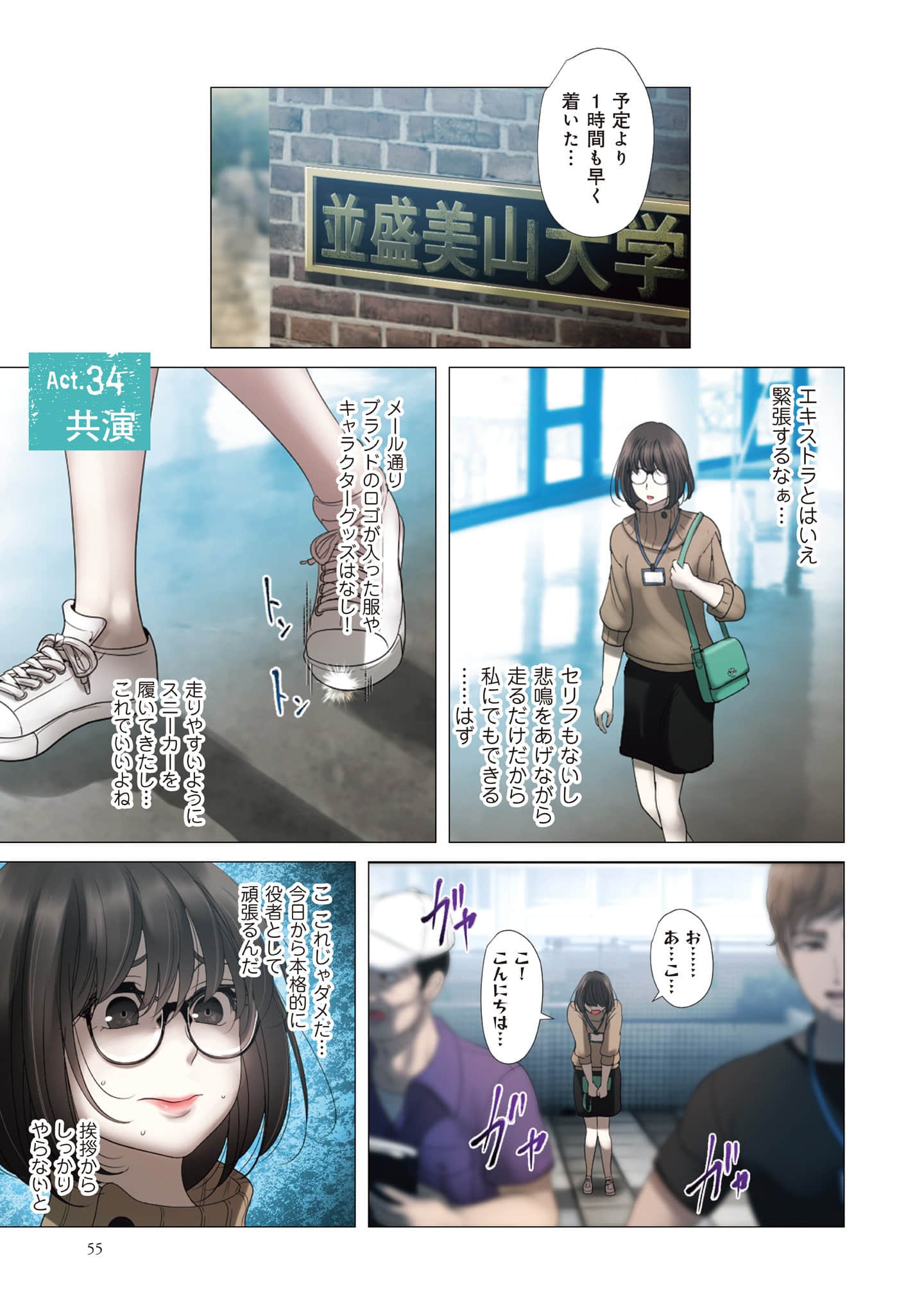 Page 56