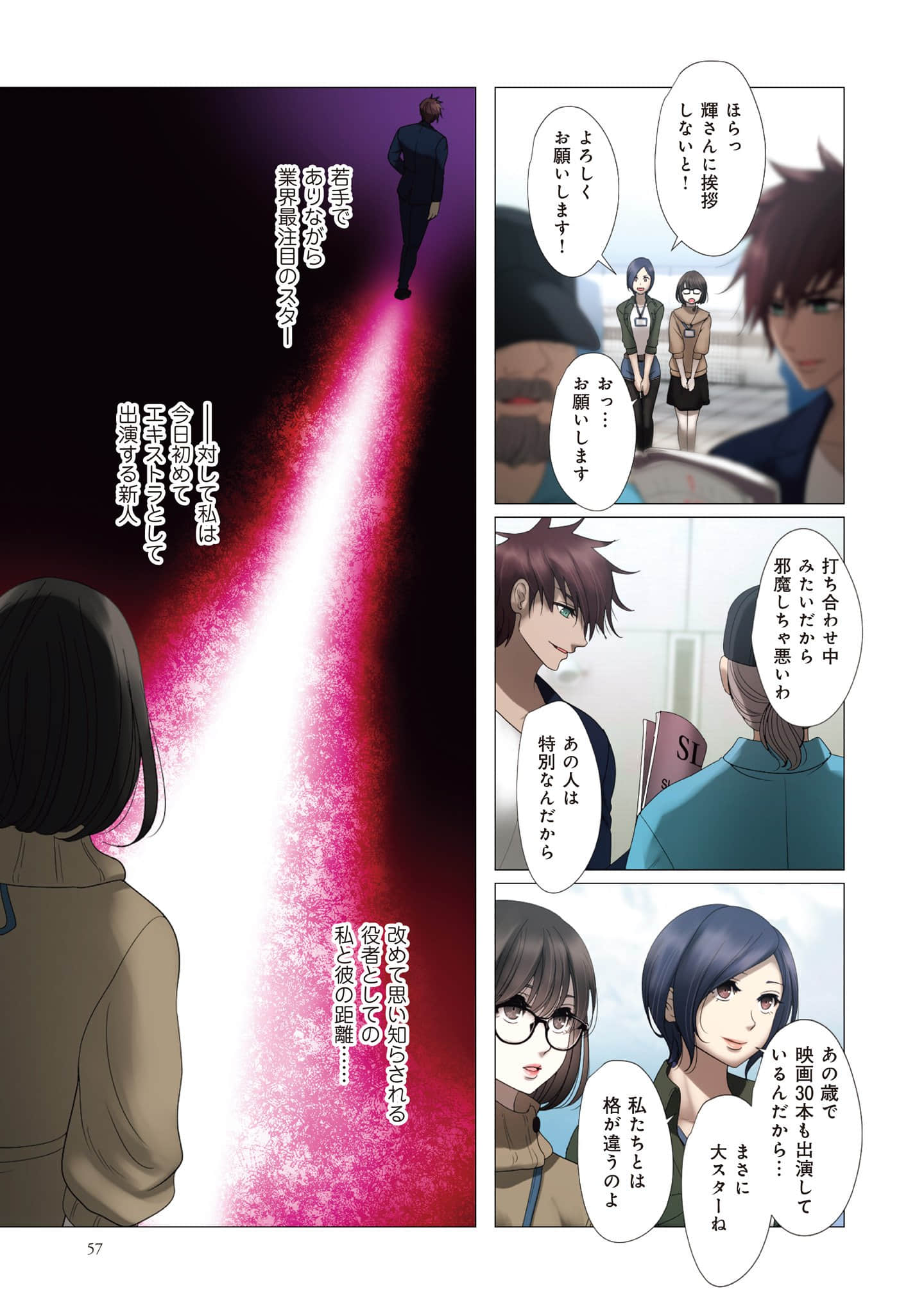 Page 58