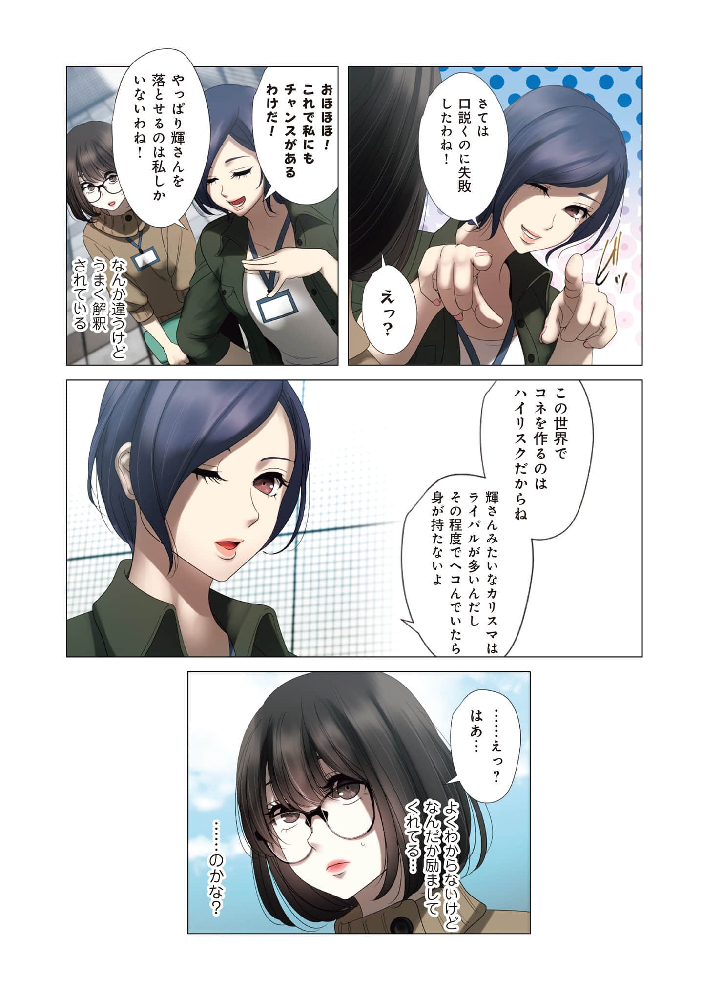 Page 60