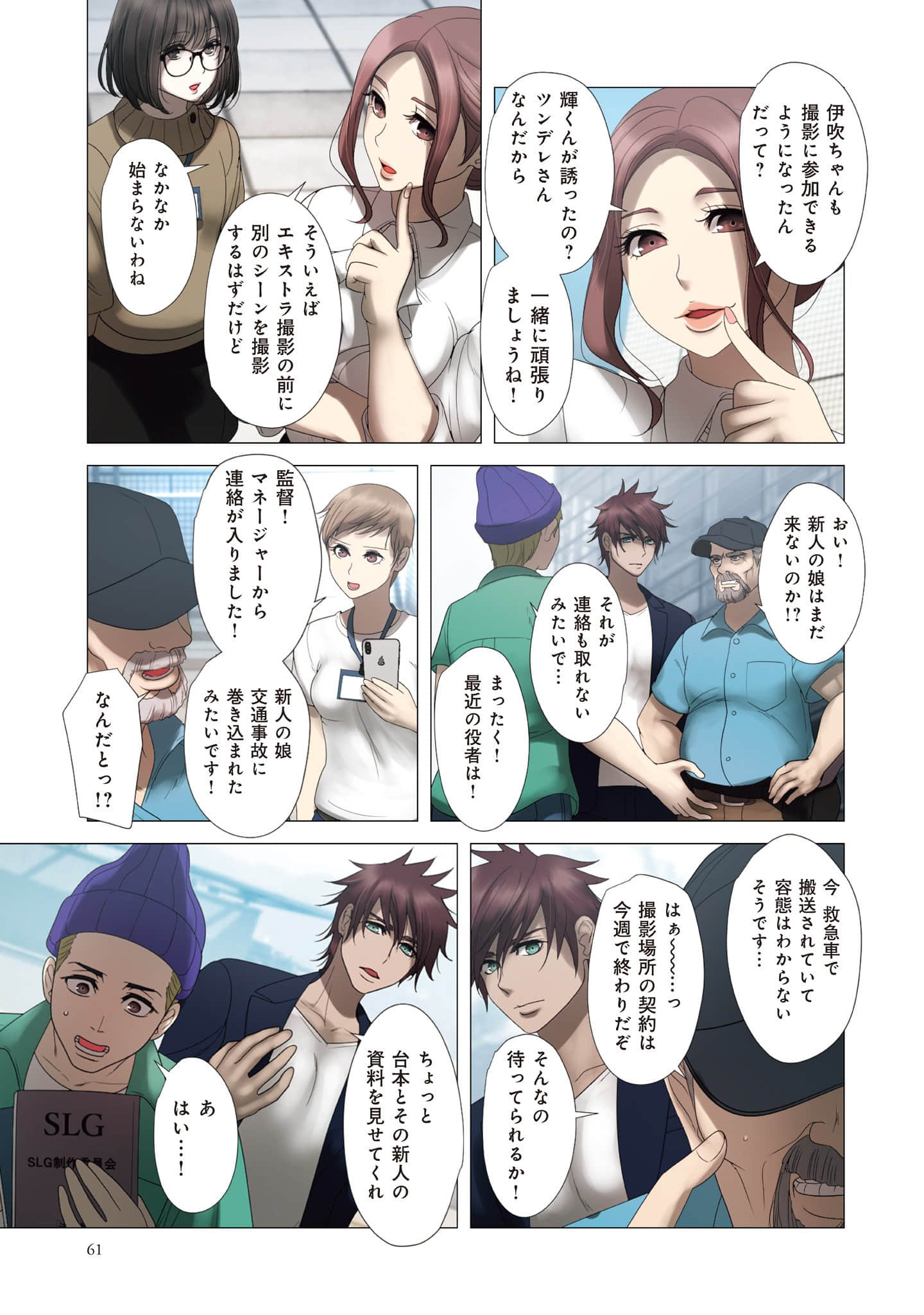 Page 62