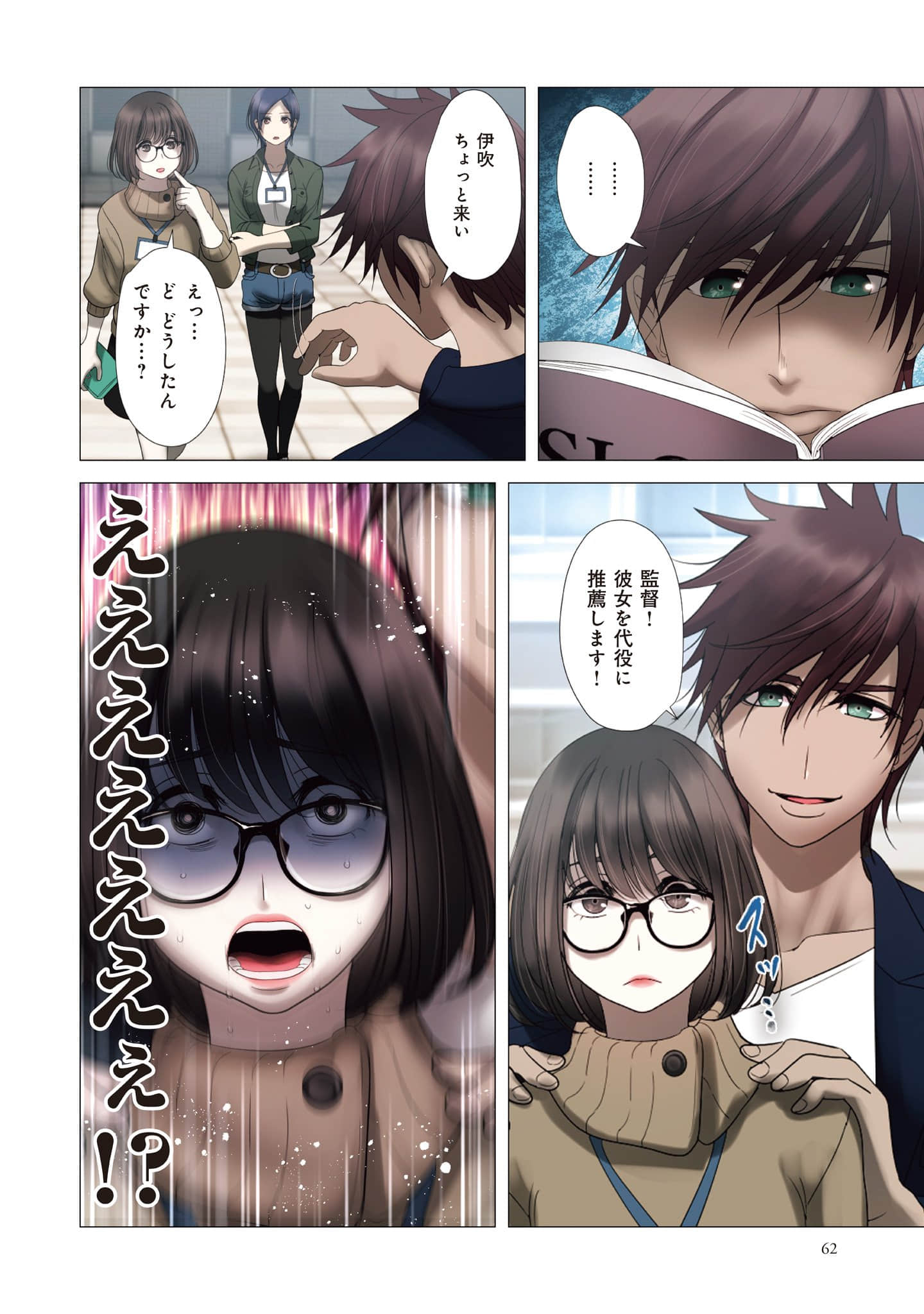 Page 63