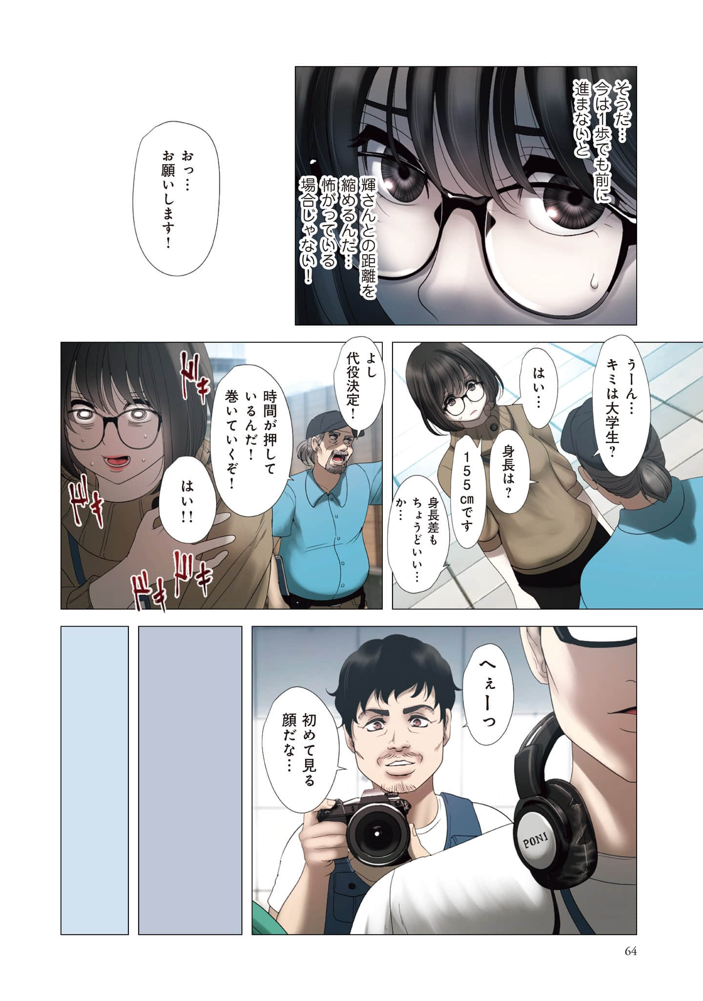 Page 65