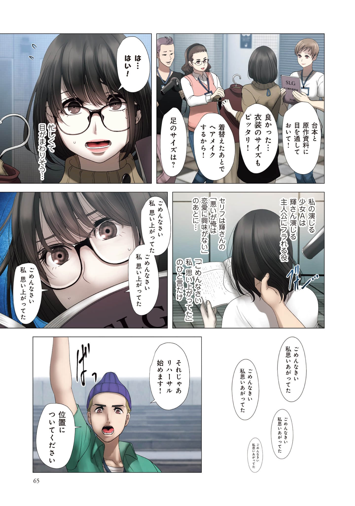 Page 66