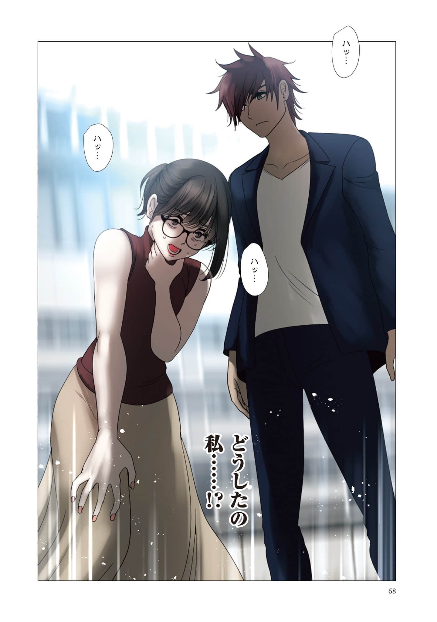 Page 69