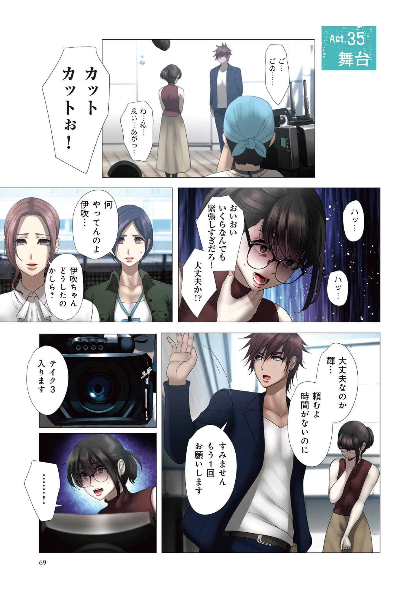 Page 70