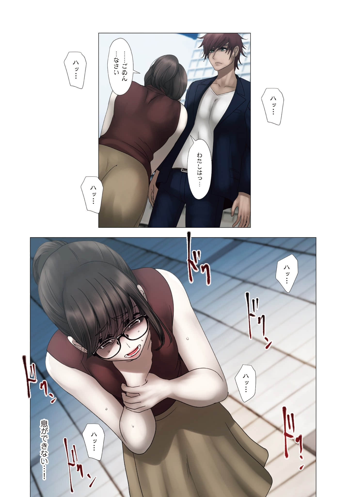 Page 71
