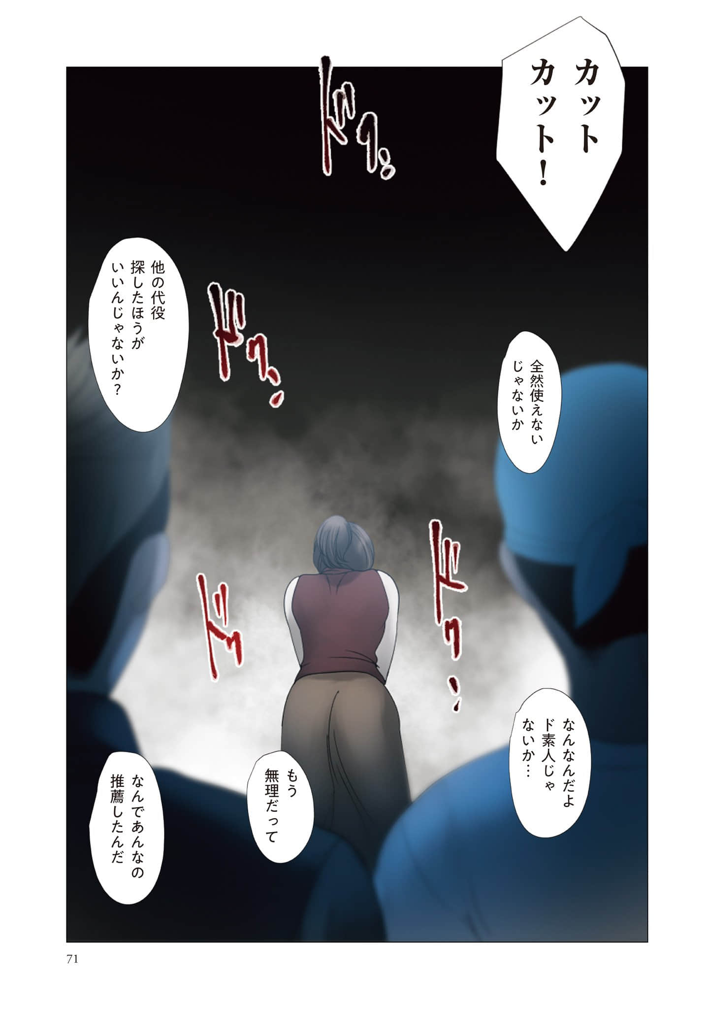 Page 72