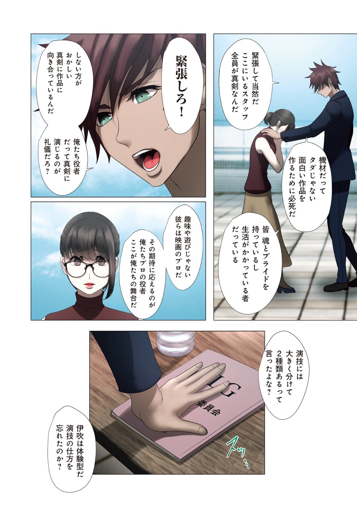 Page 75
